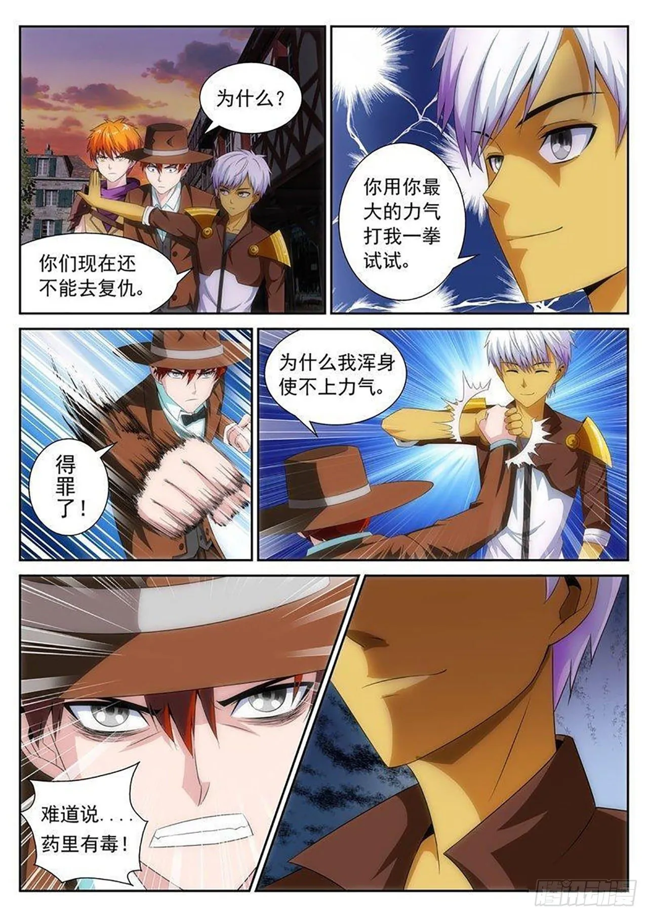 16 第19页