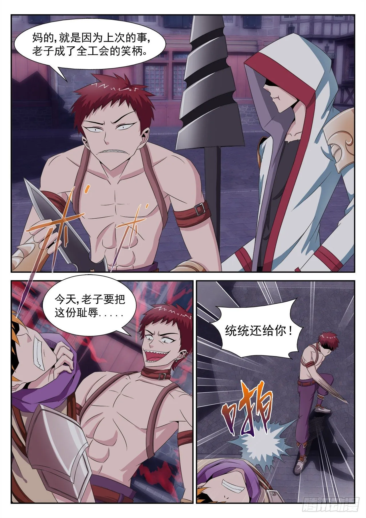 15 第3页