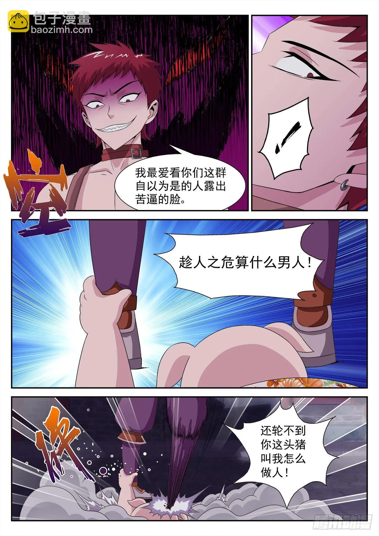 15 第4页