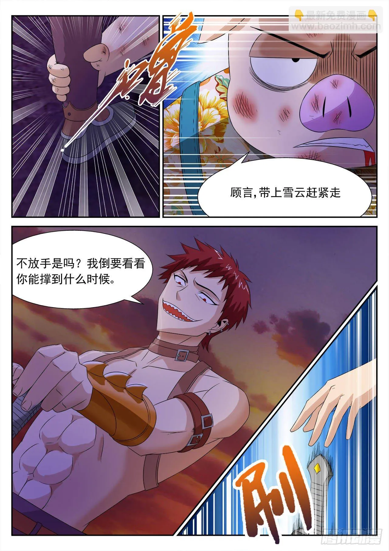 15 第5页