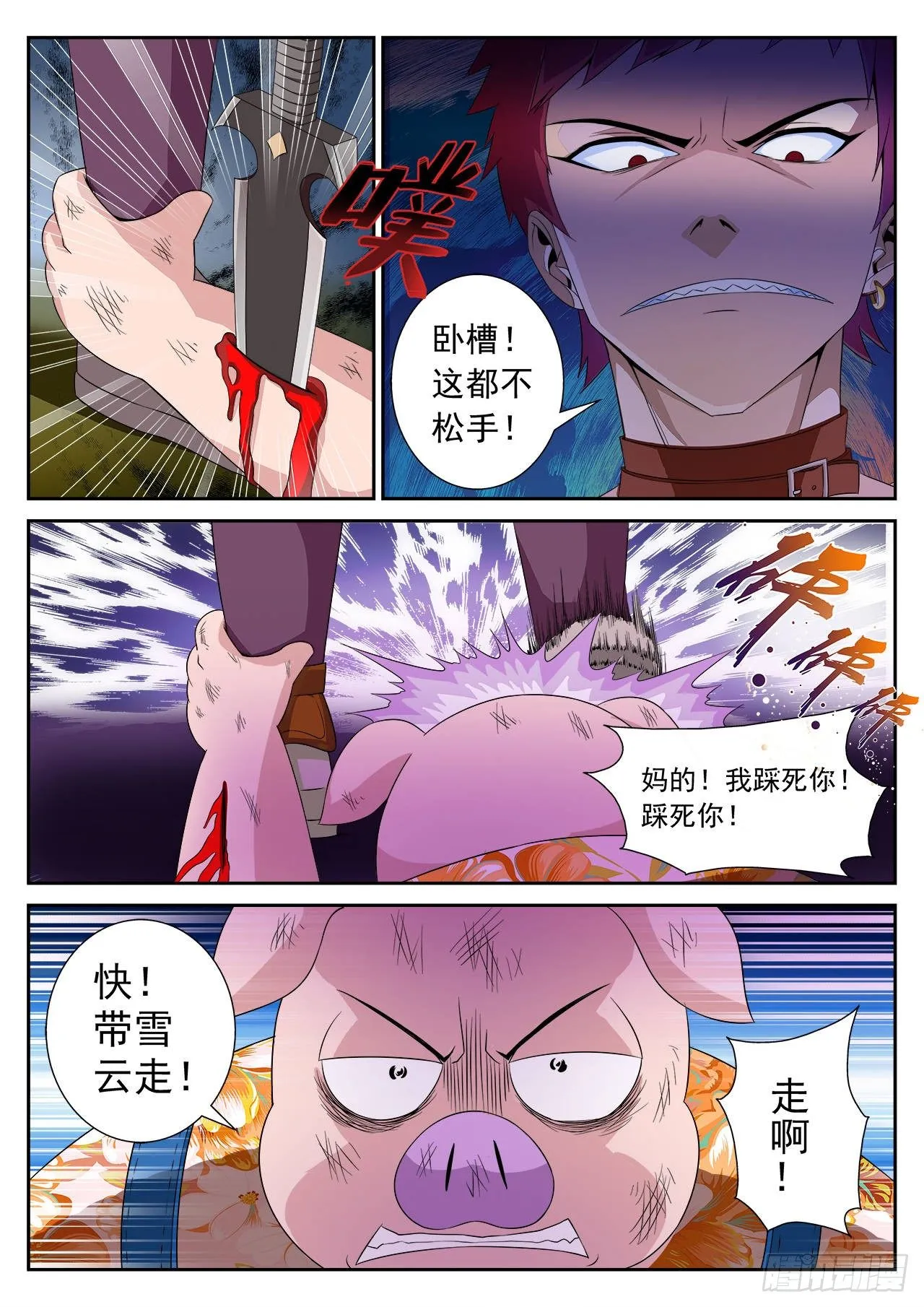 15 第6页