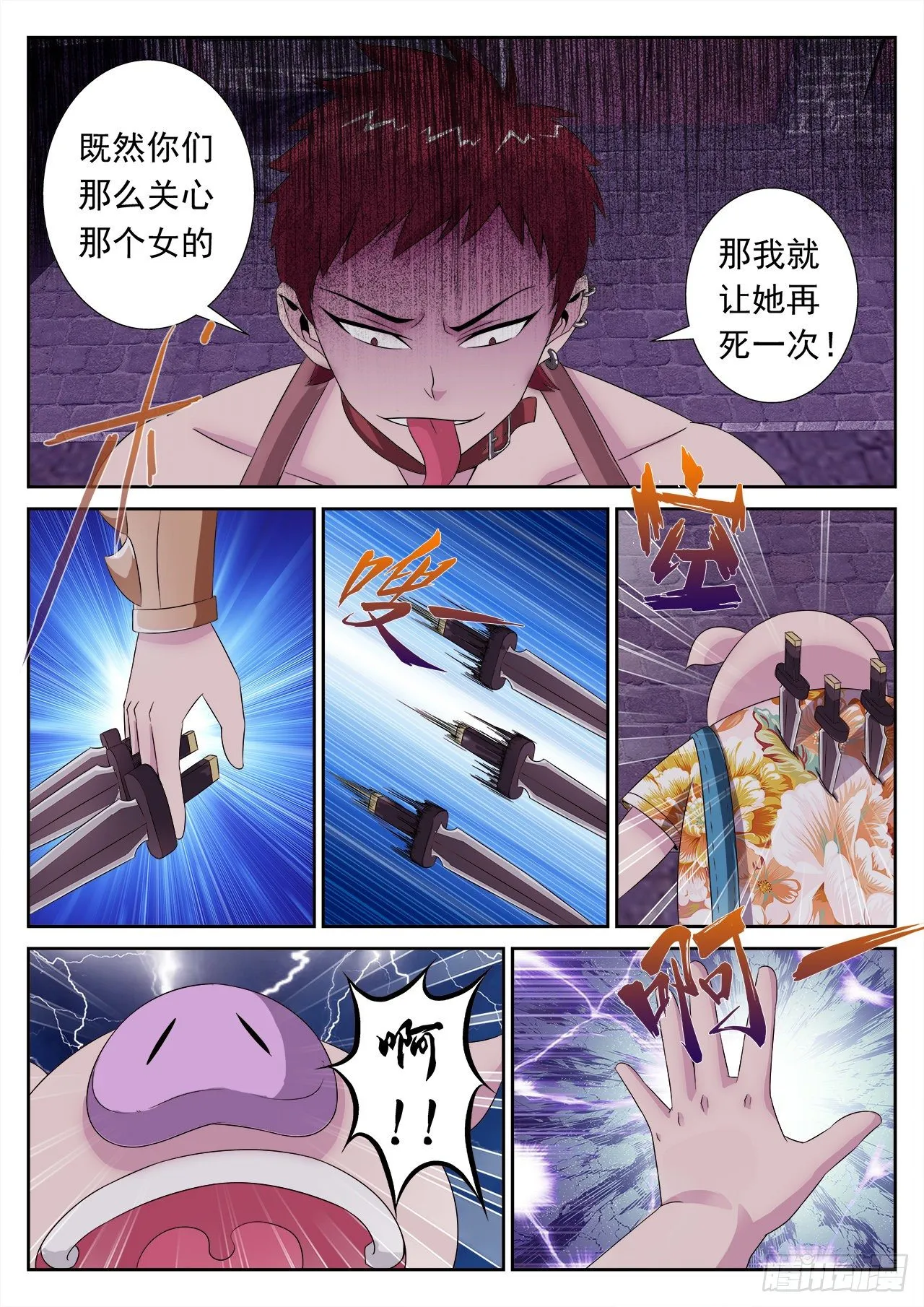 15 第7页