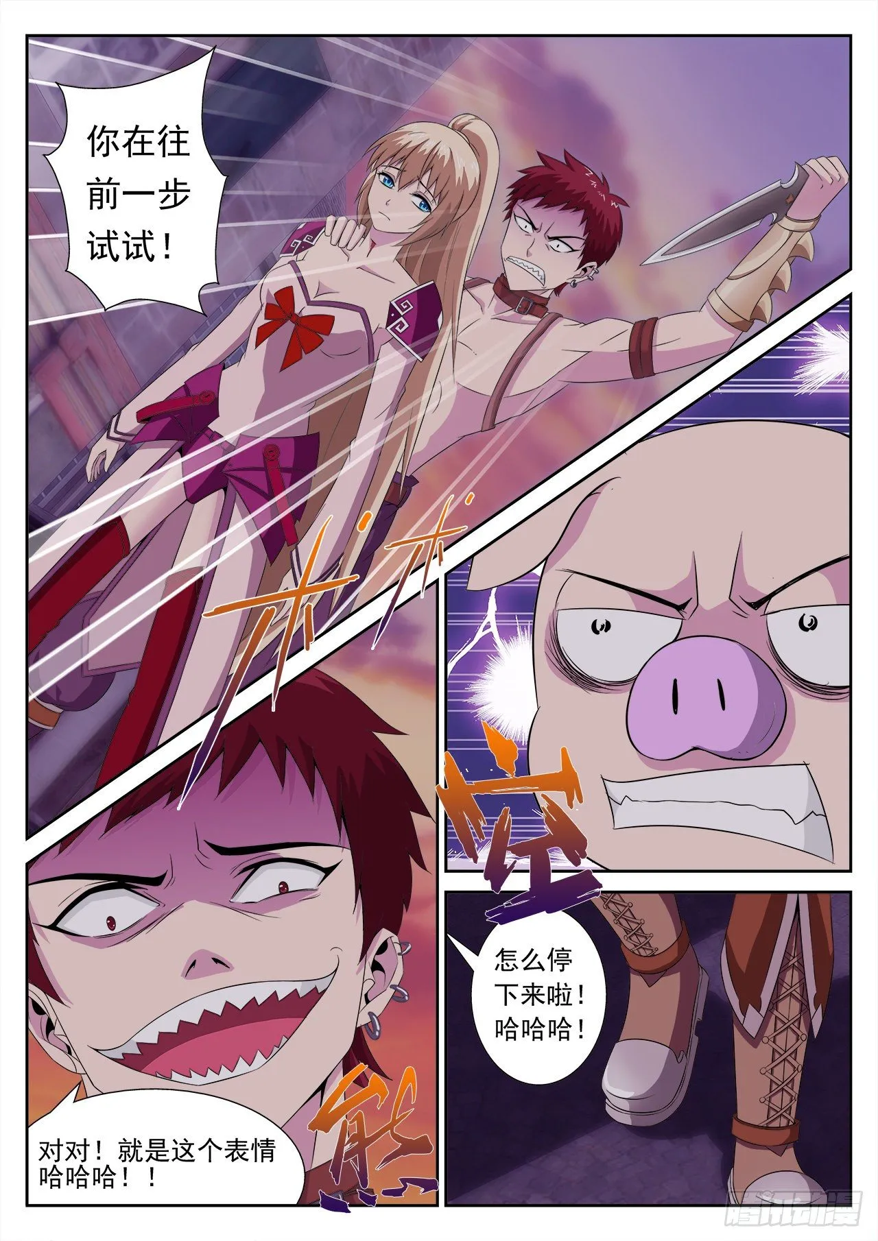 15 第9页