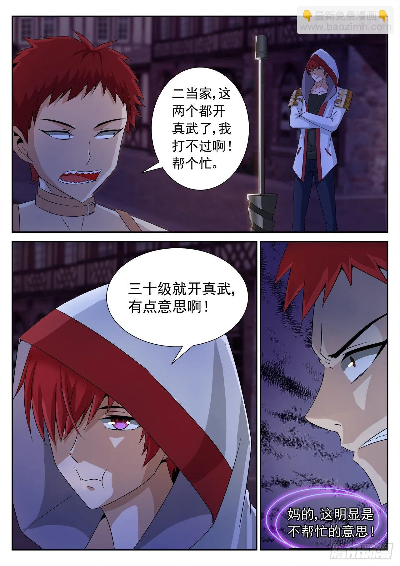 15 第12页