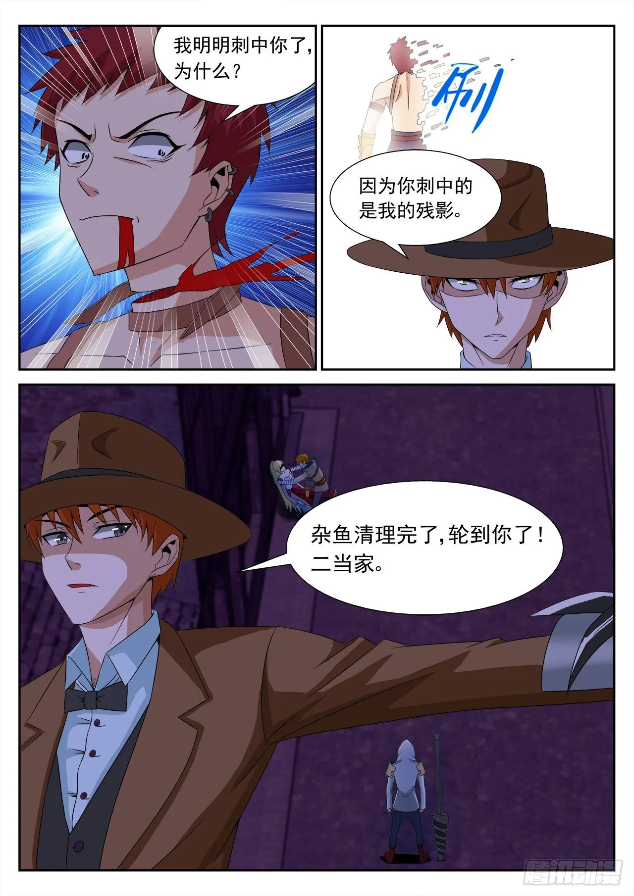 15 第16页