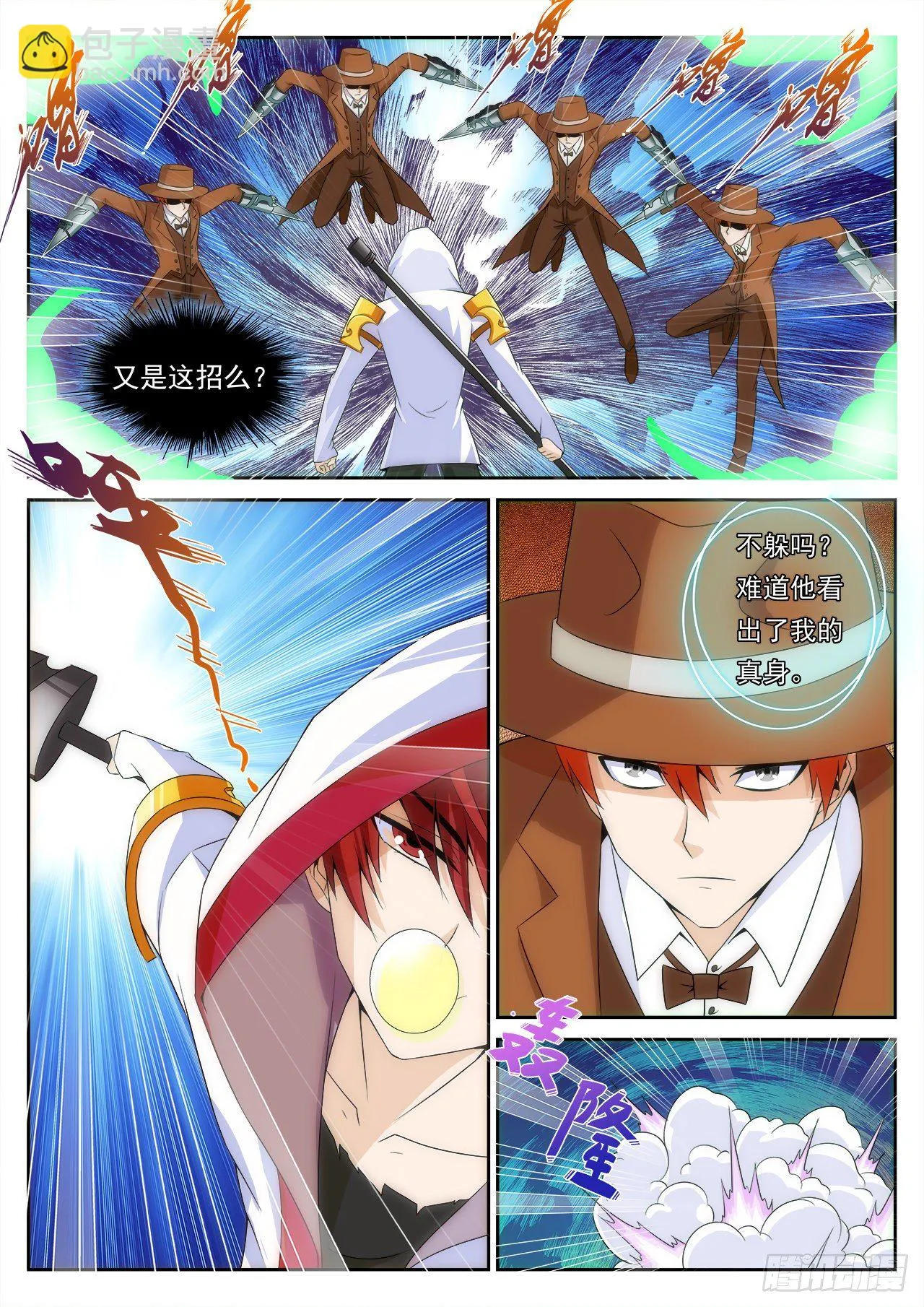 15 第18页