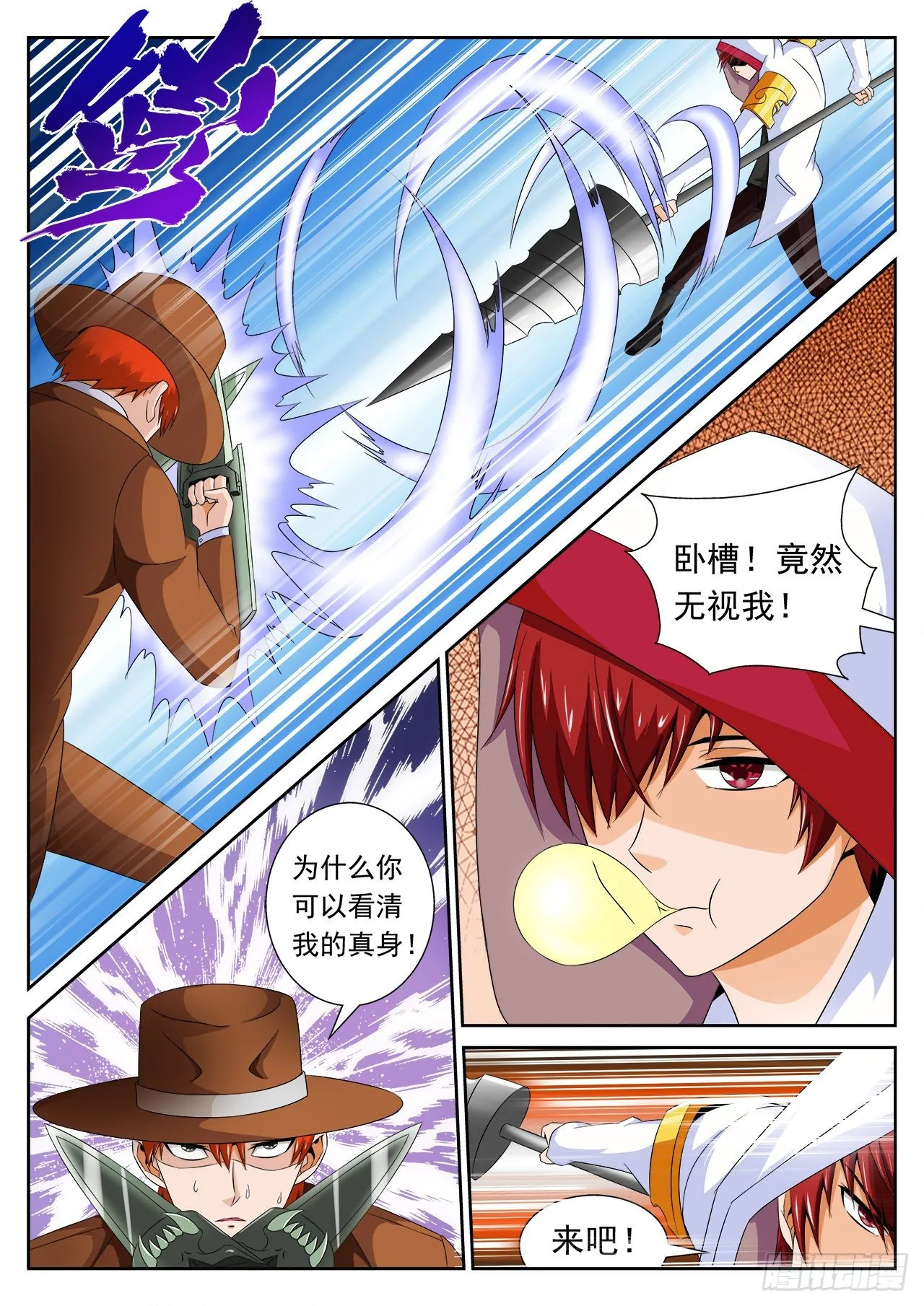 15 第19页