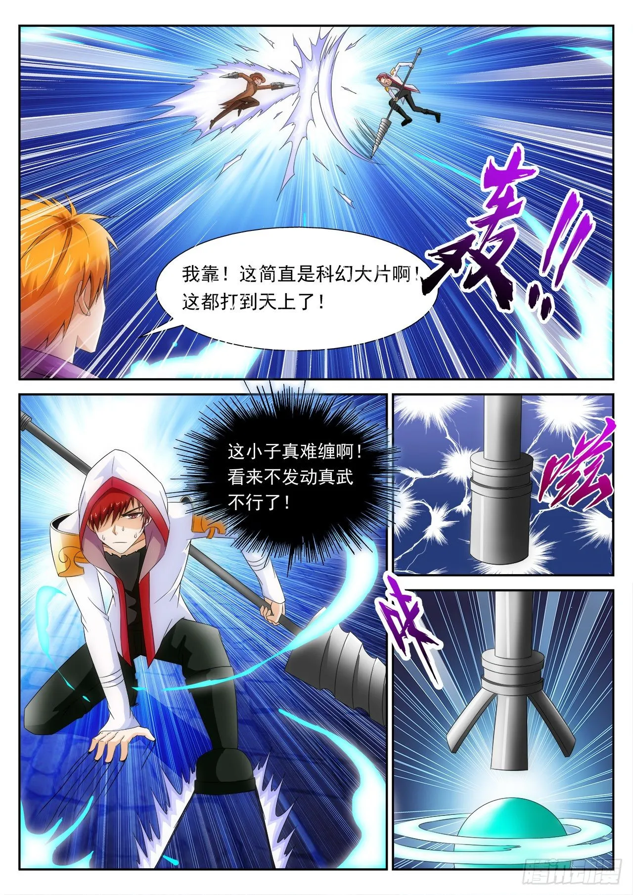 15 第20页
