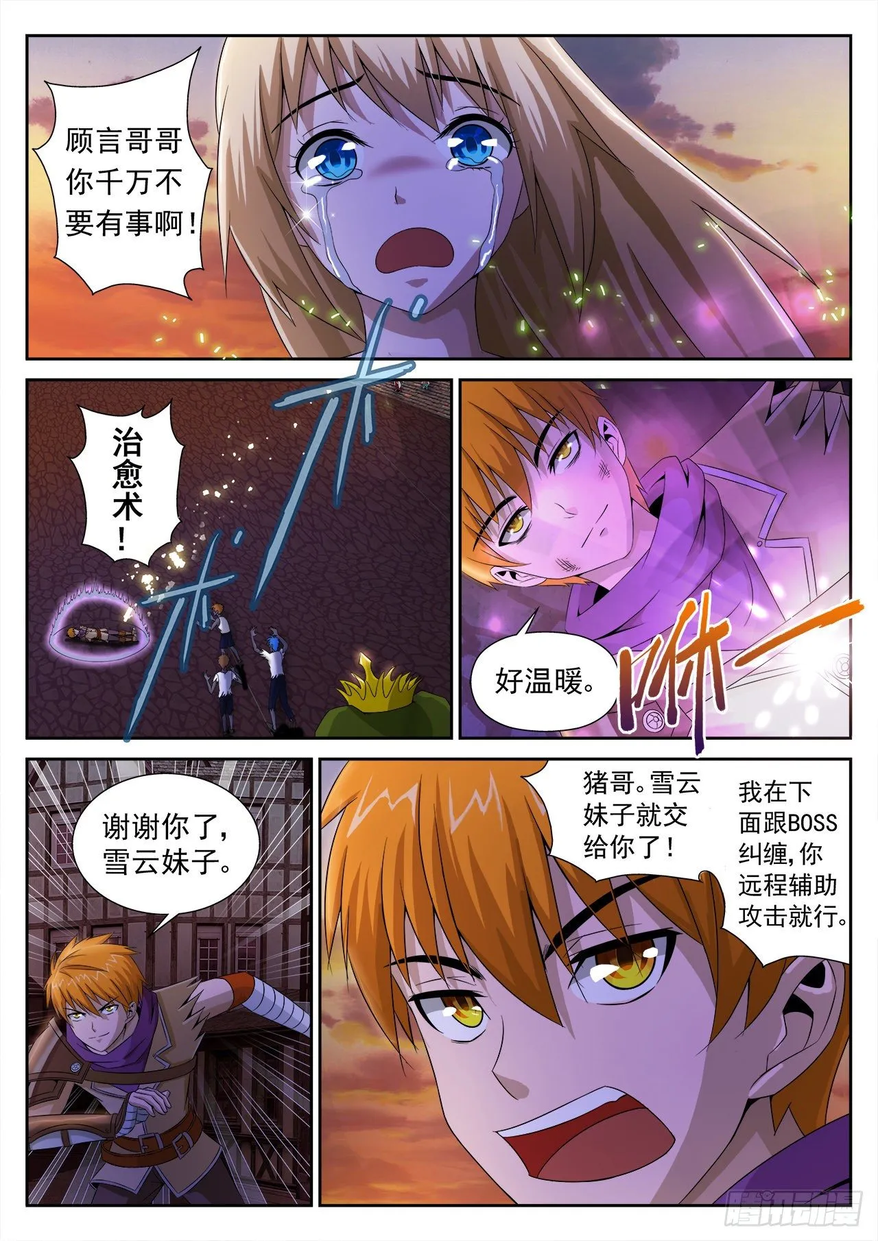 14 第1页