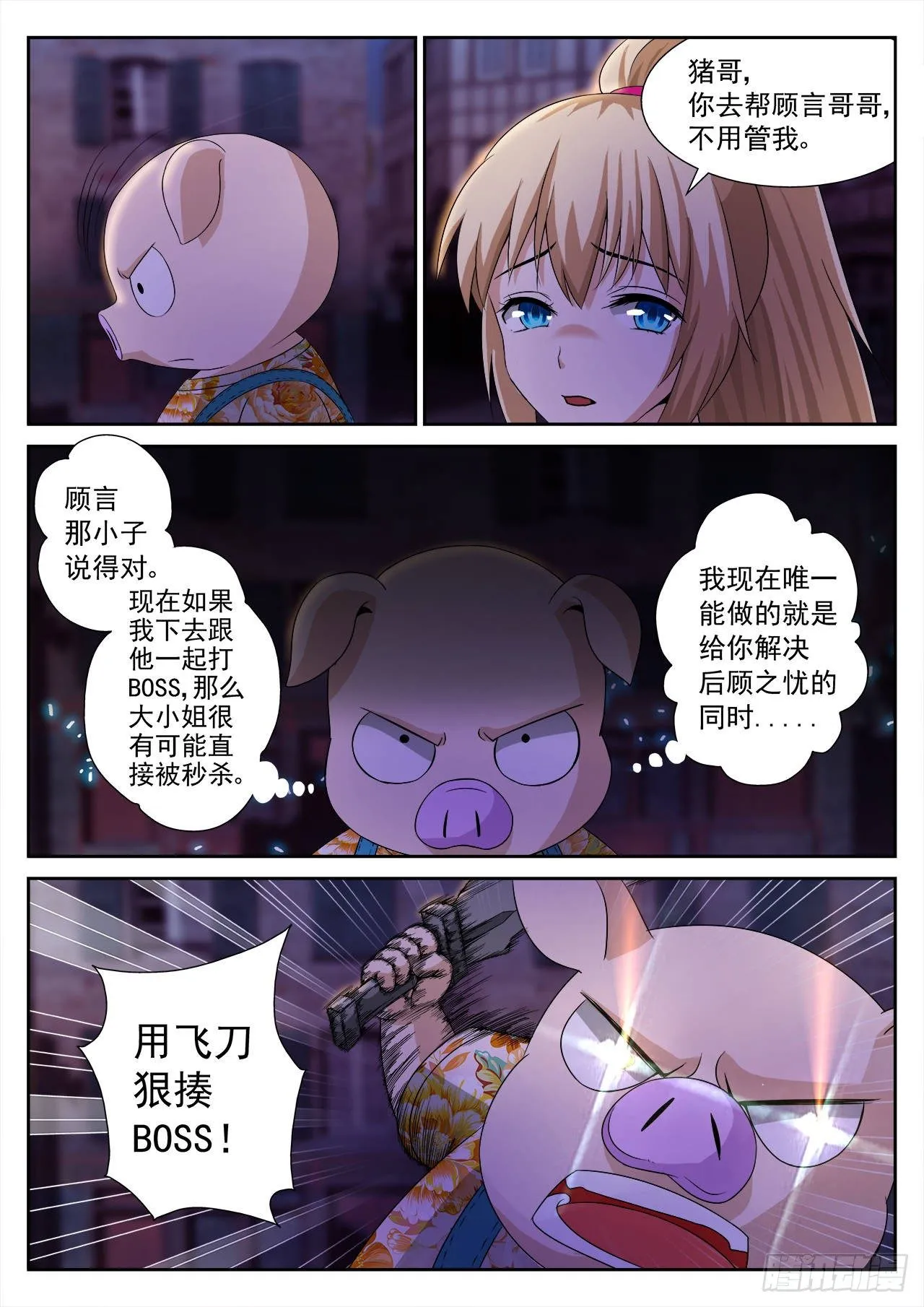 14 第2页