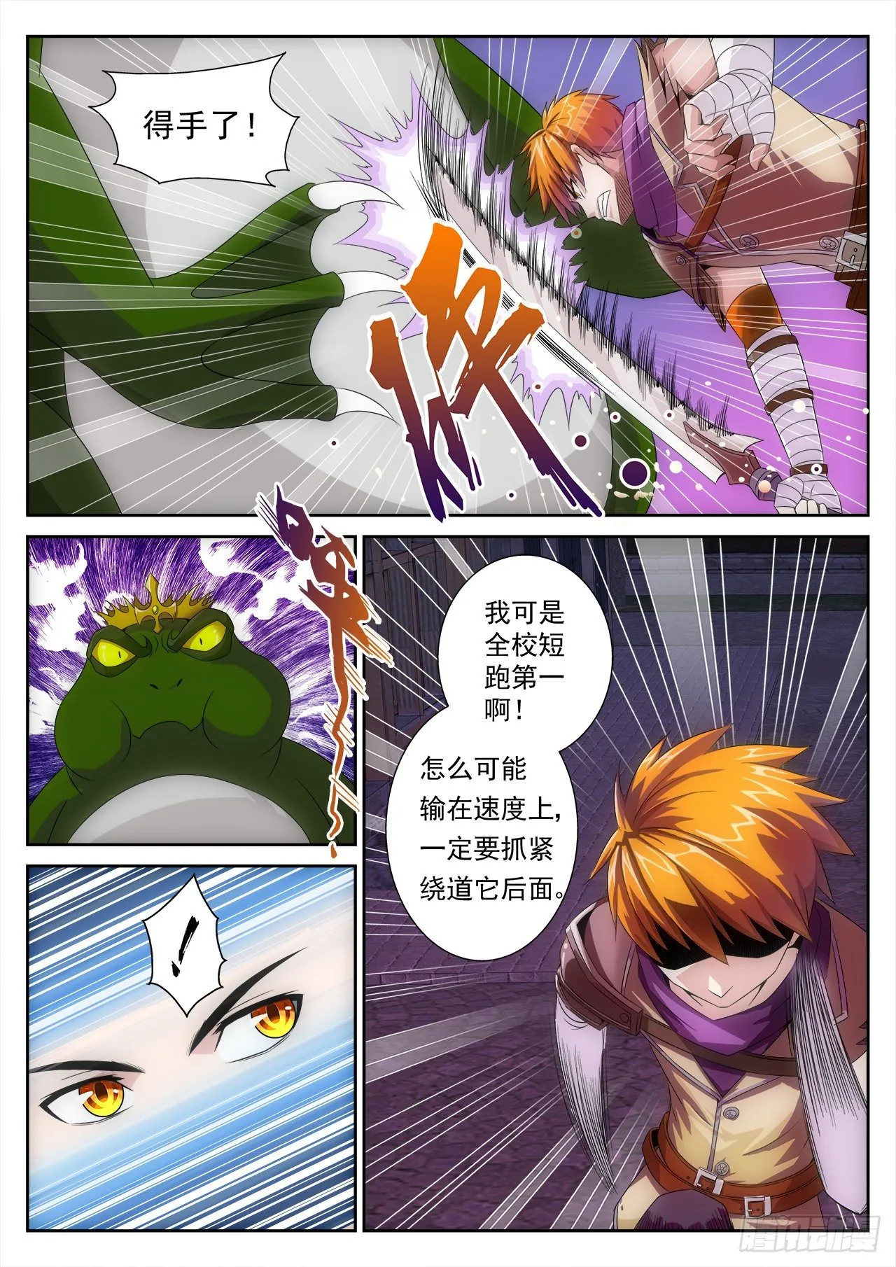 14 第5页