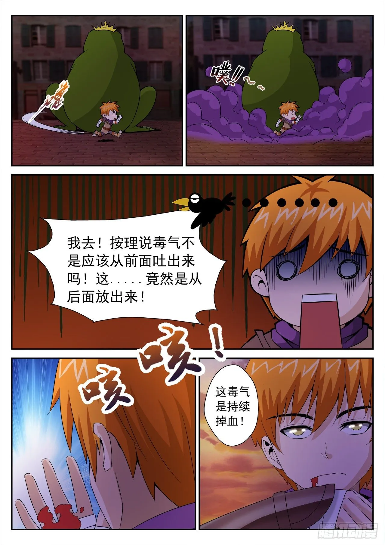 14 第6页
