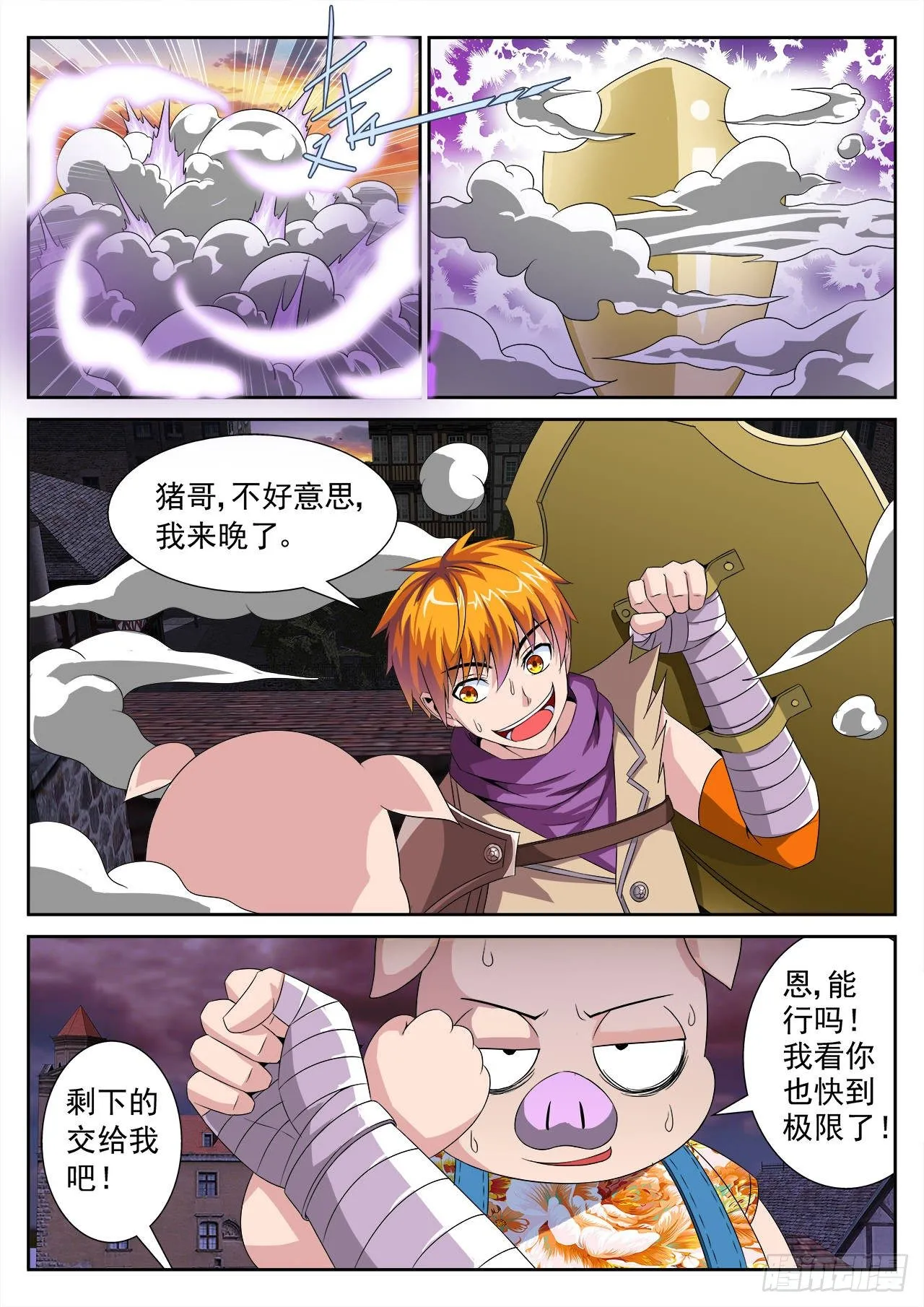 14 第12页