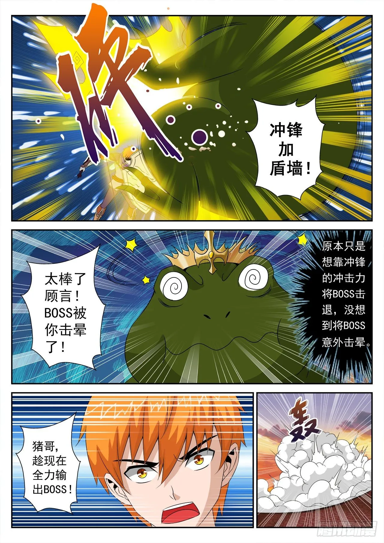 14 第14页