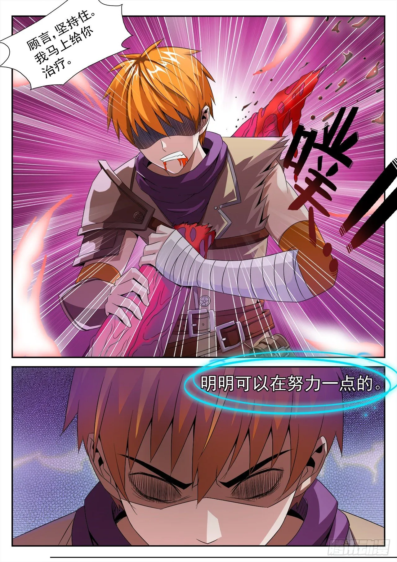 14 第16页