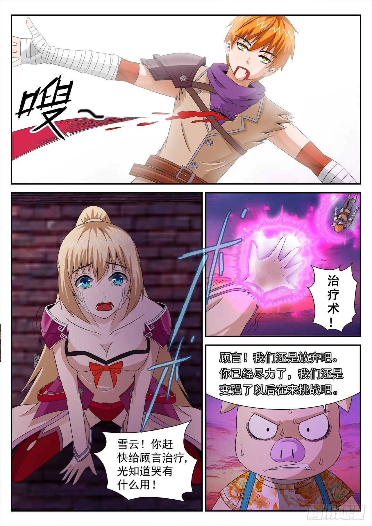 14 第17页
