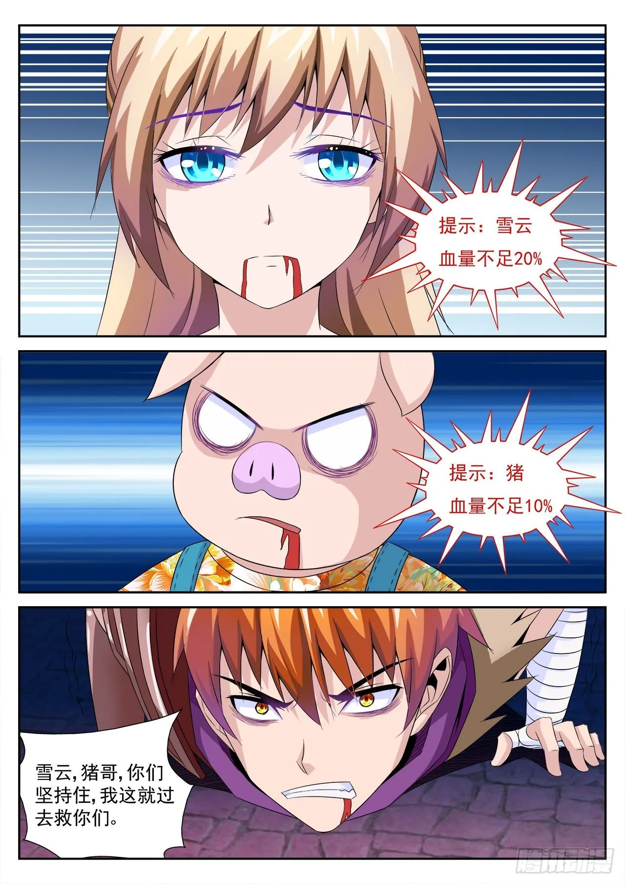 14 第20页