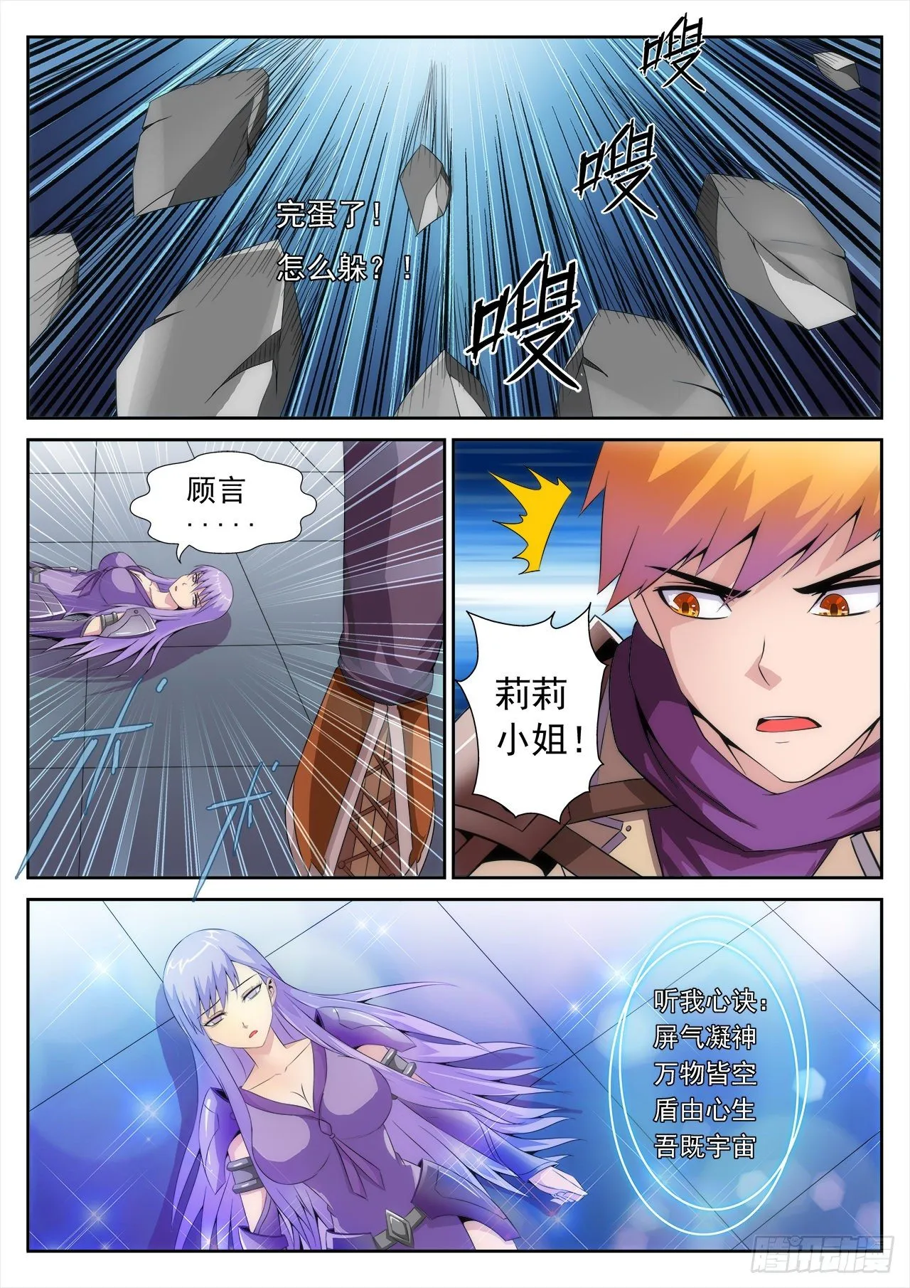 13 第1页
