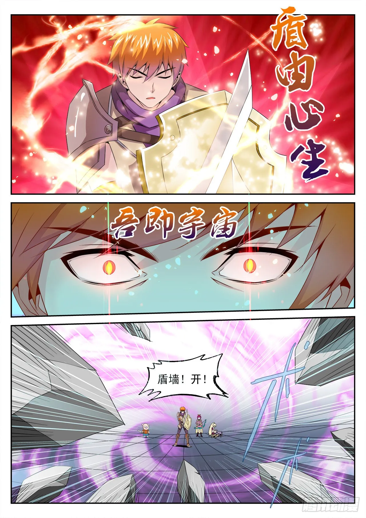 13 第2页