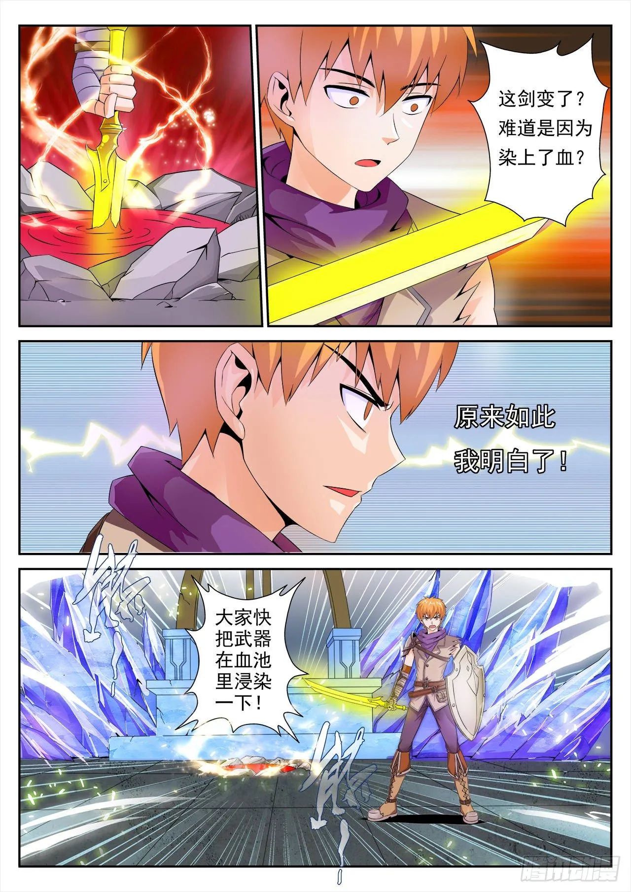 13 第5页