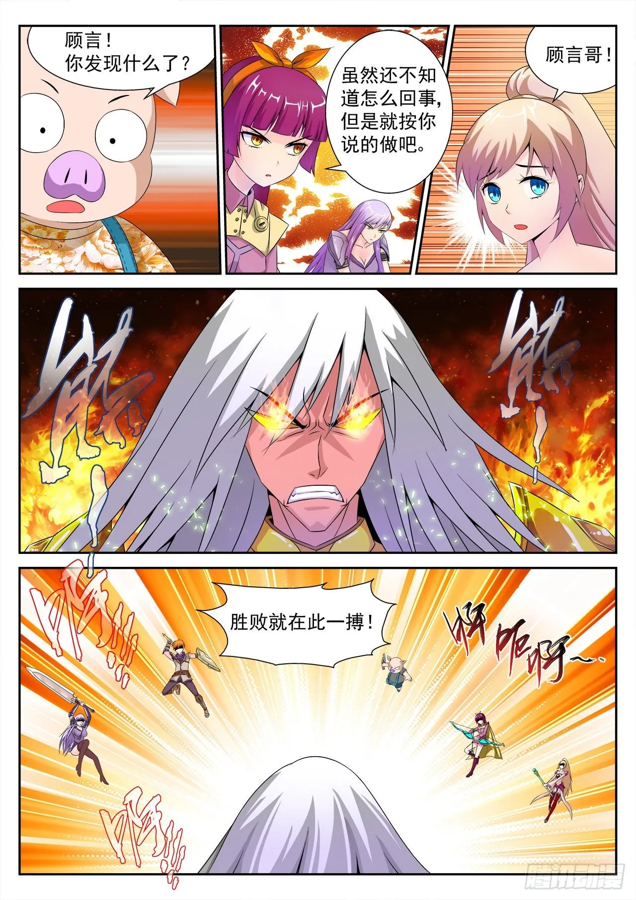 13 第6页