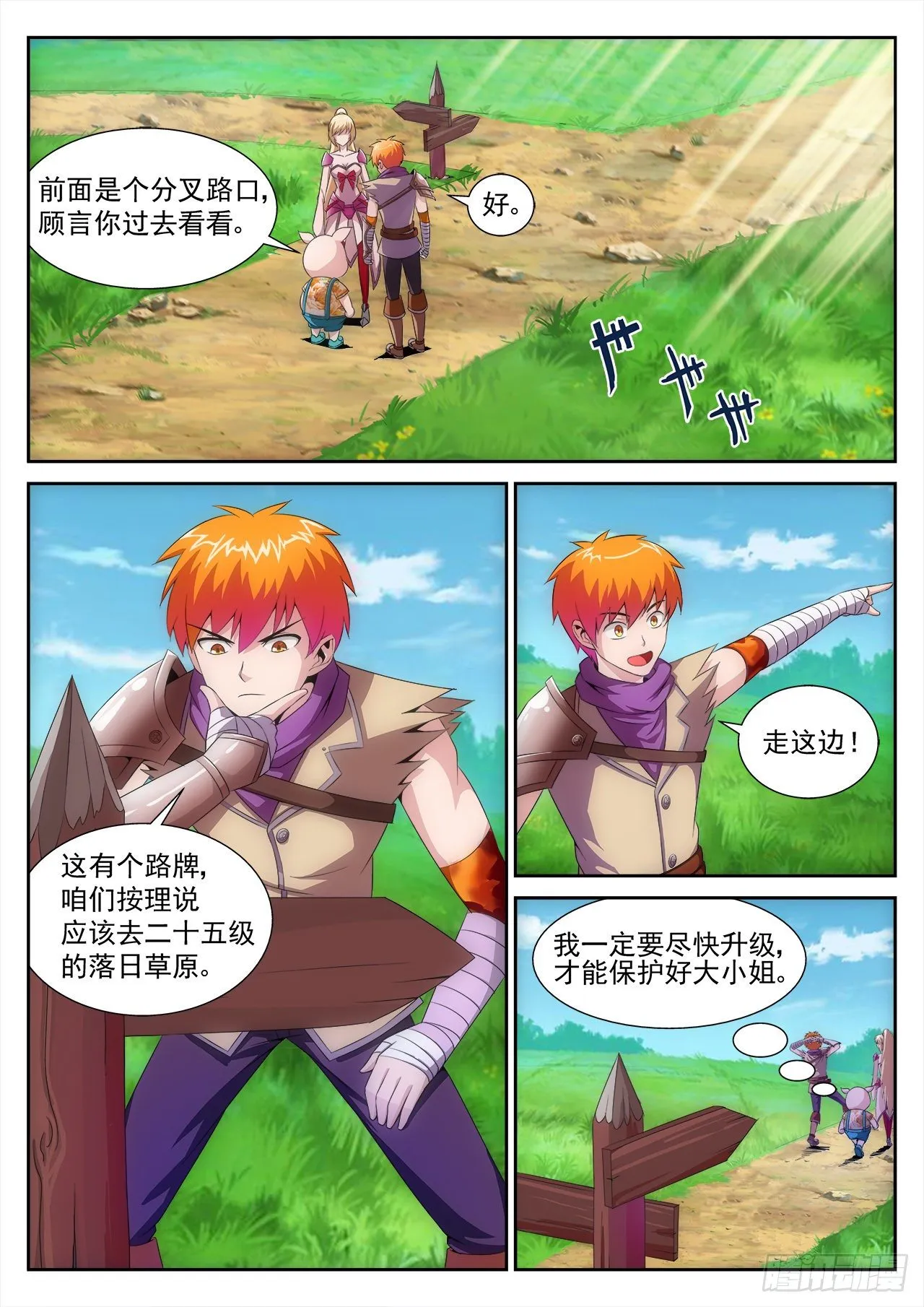 13 第10页