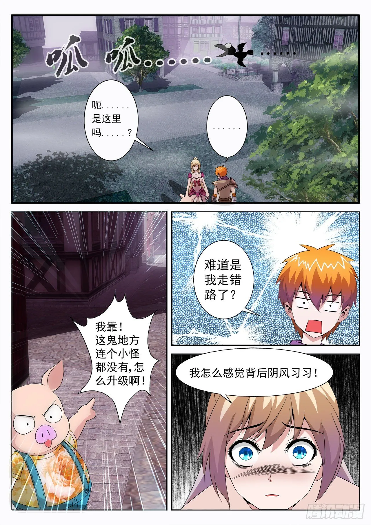 13 第12页
