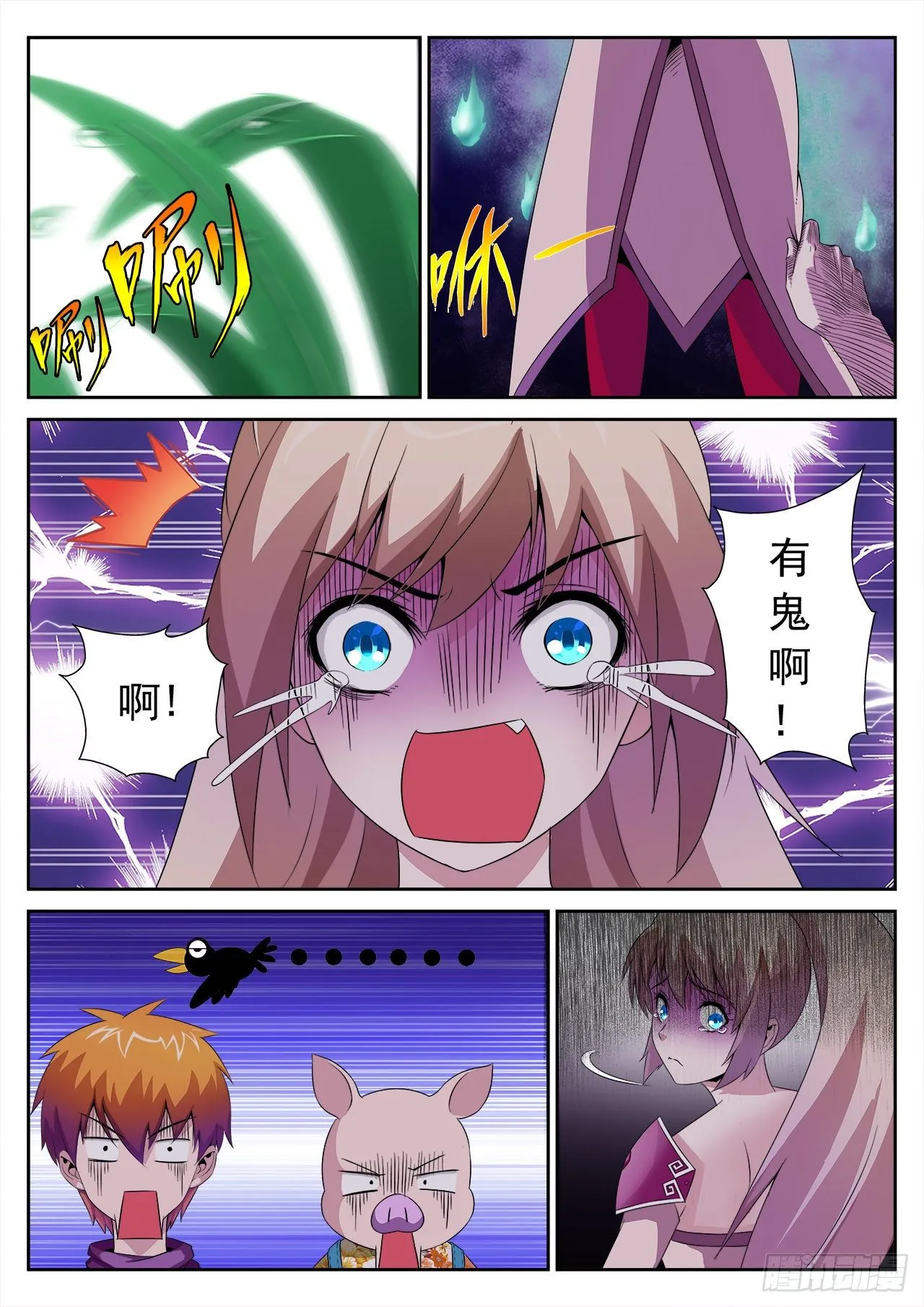 13 第13页