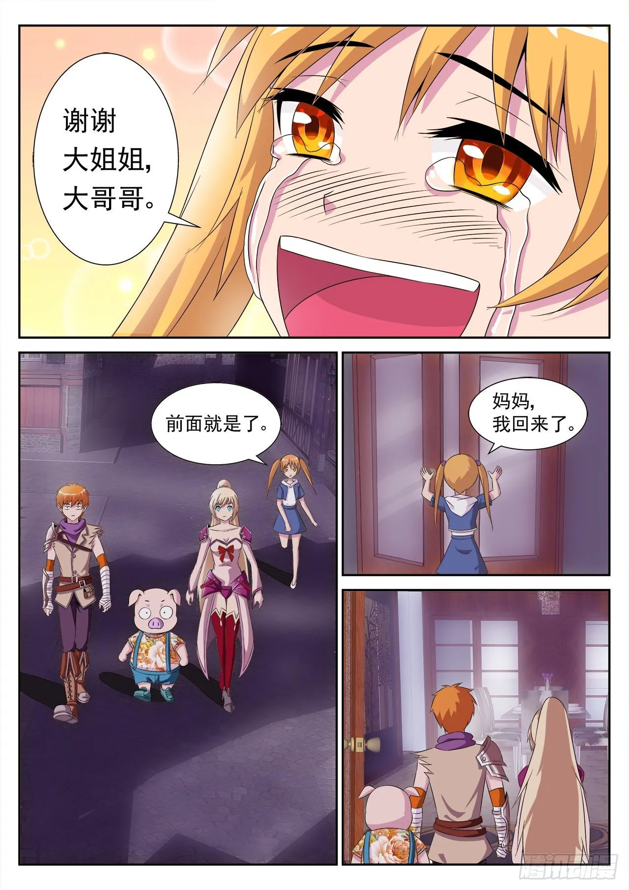 13 第15页