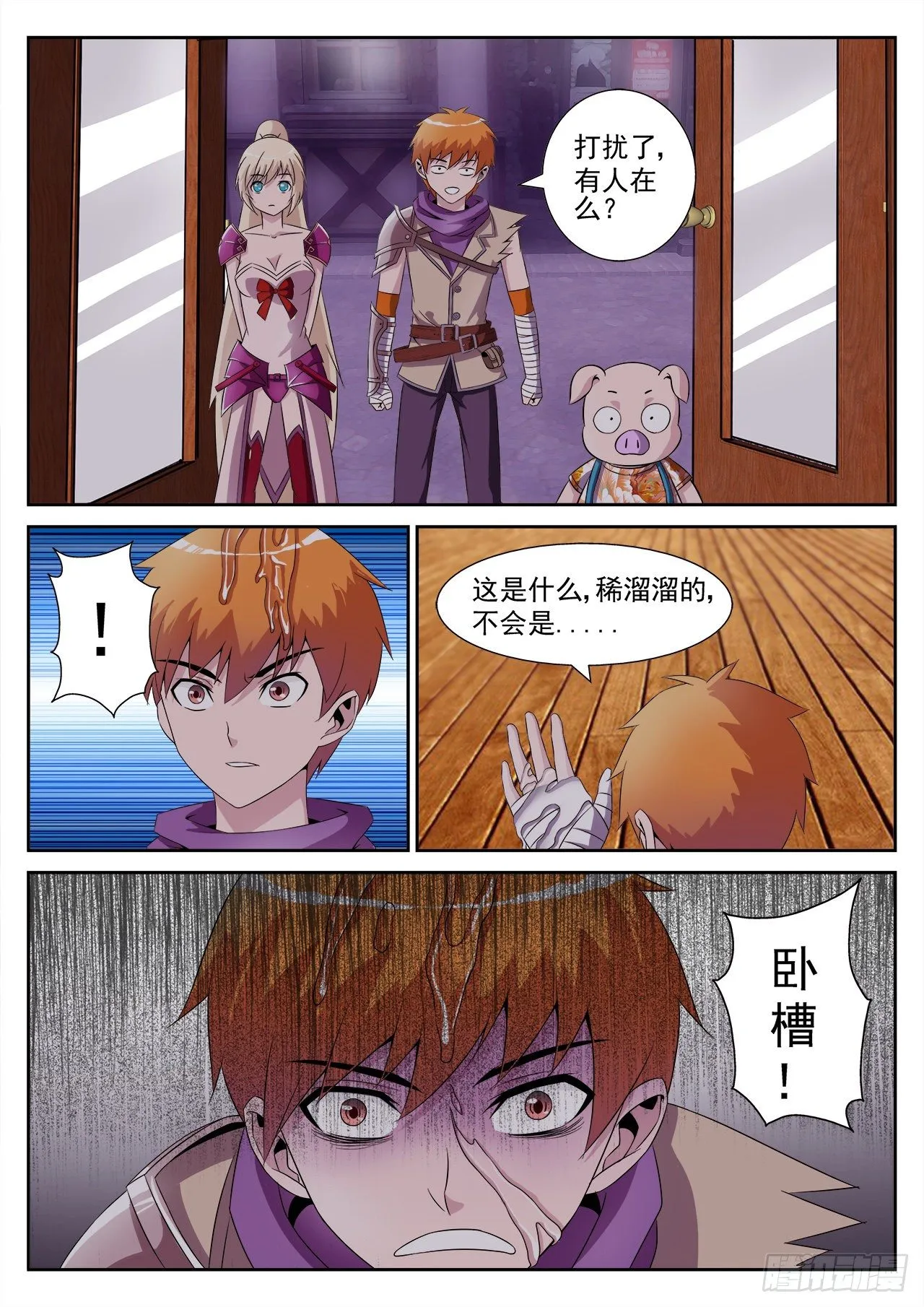 13 第16页