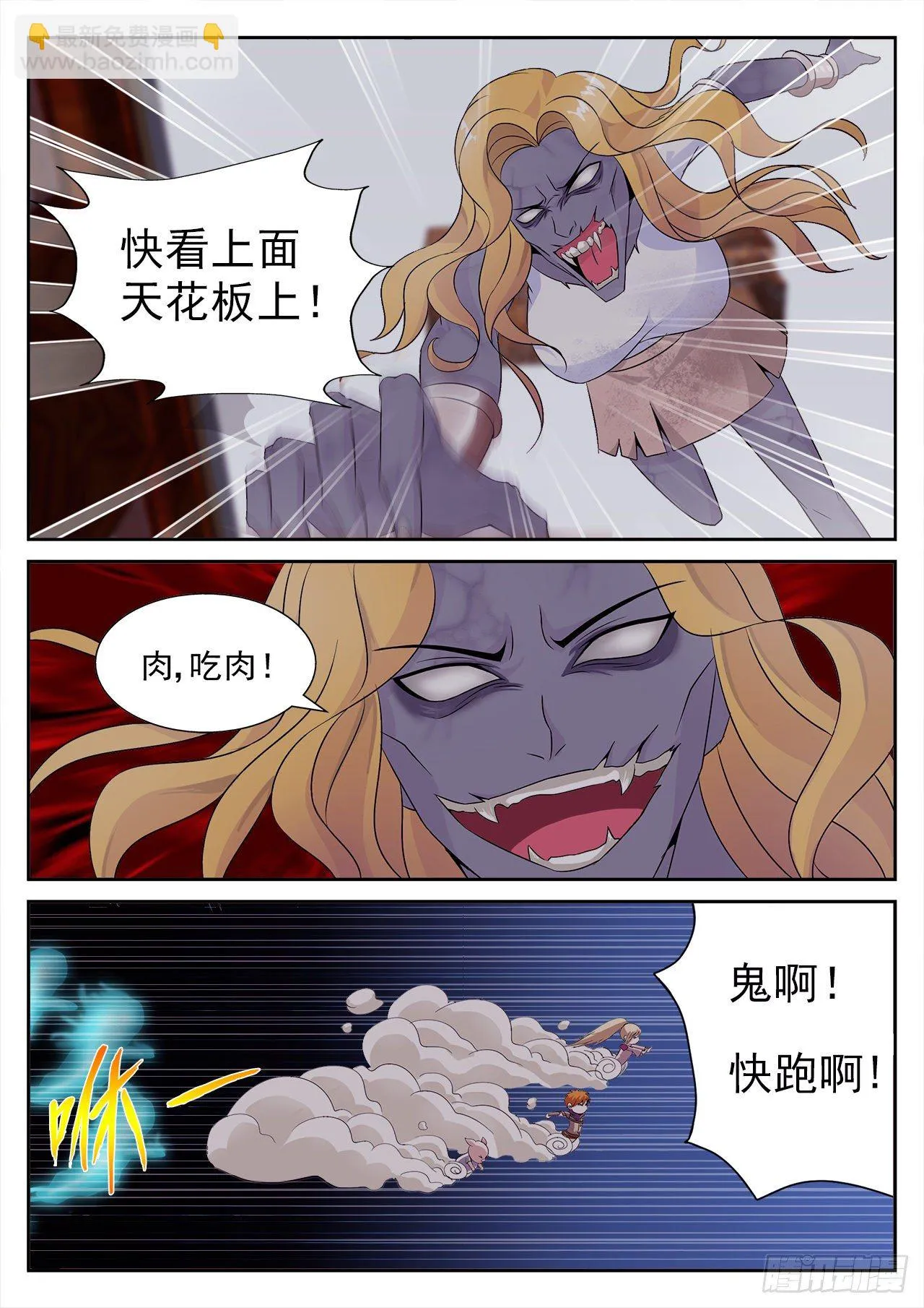 13 第17页