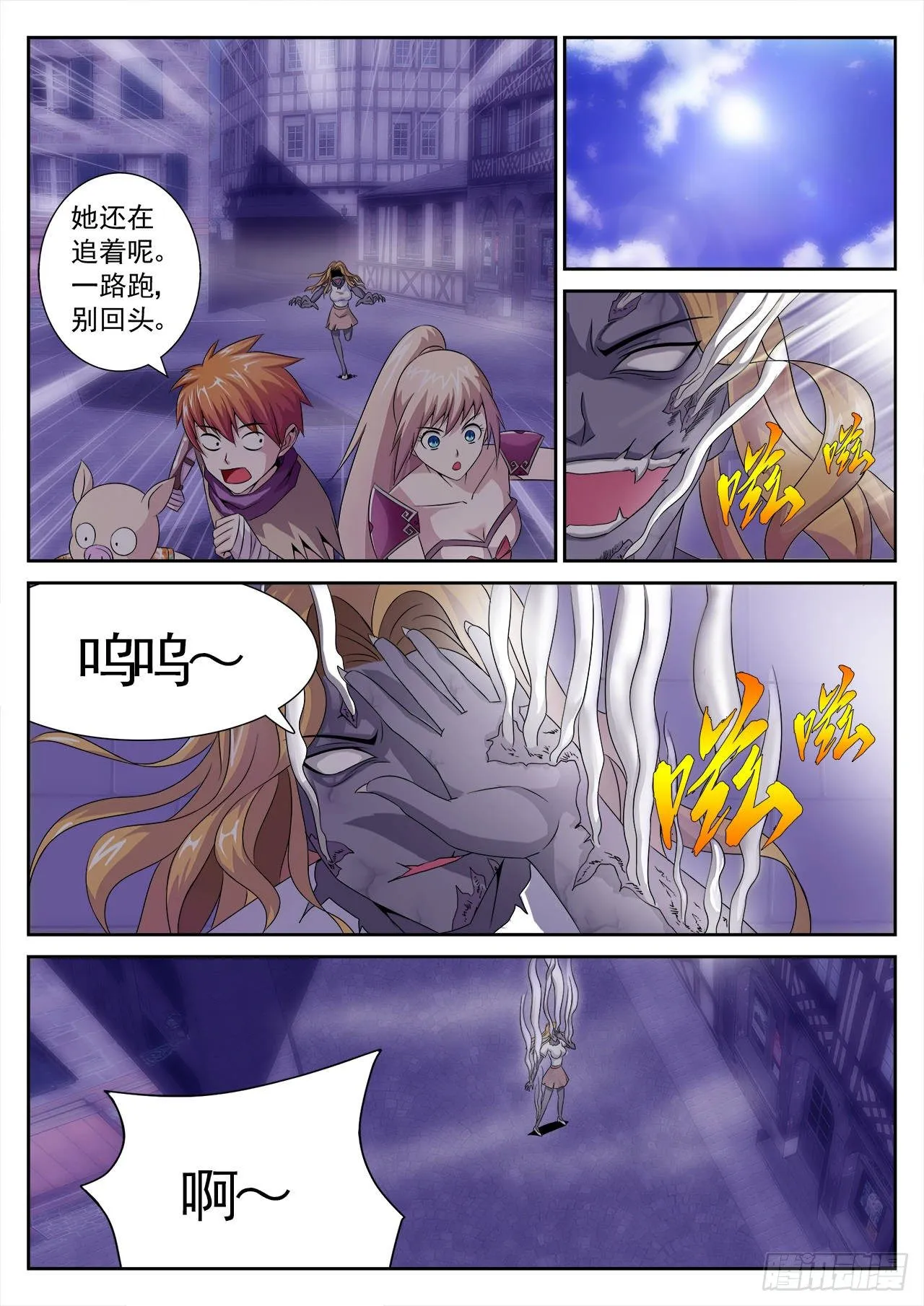 13 第18页