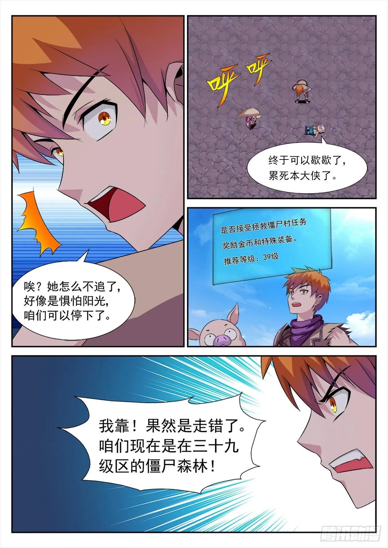 13 第19页