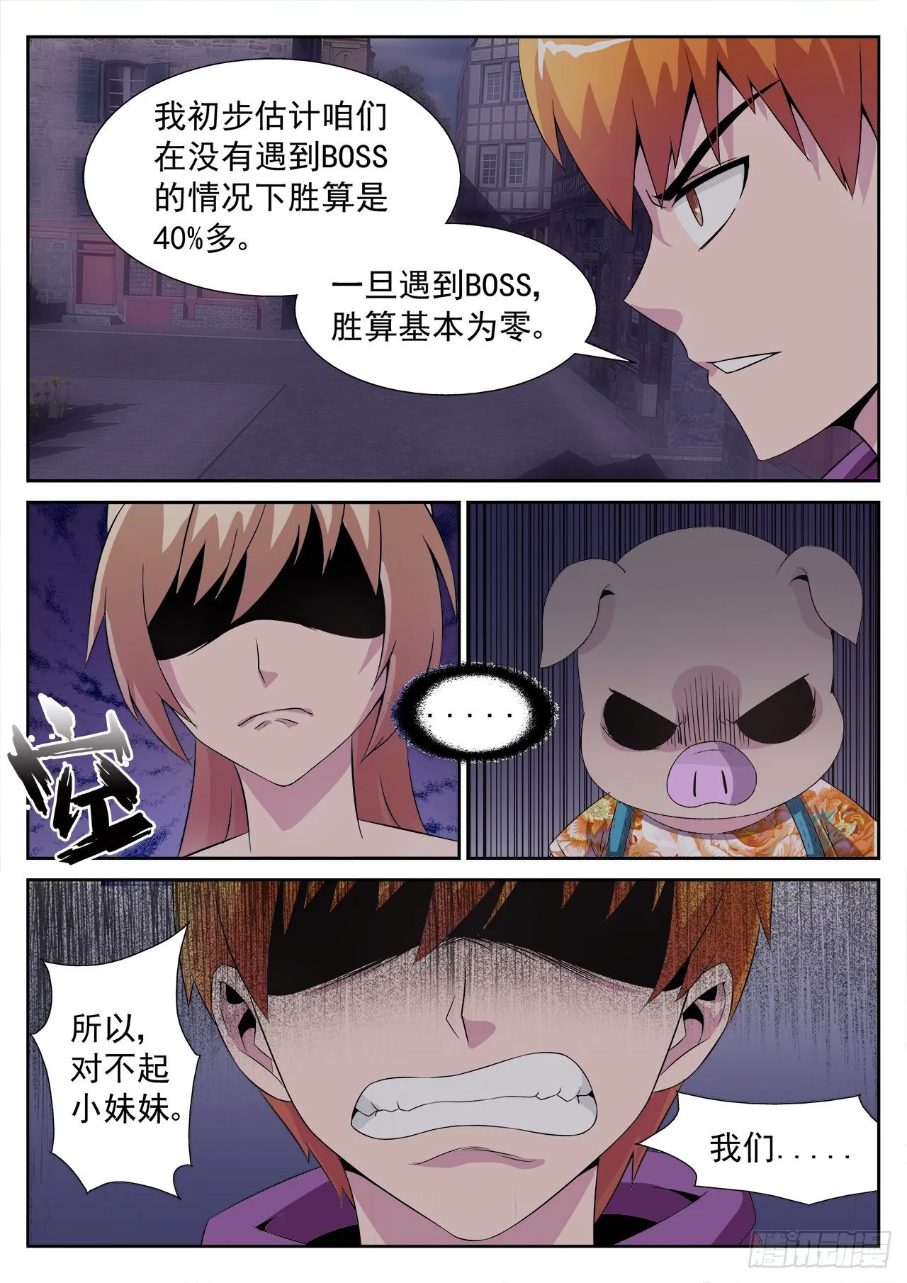 13 第20页