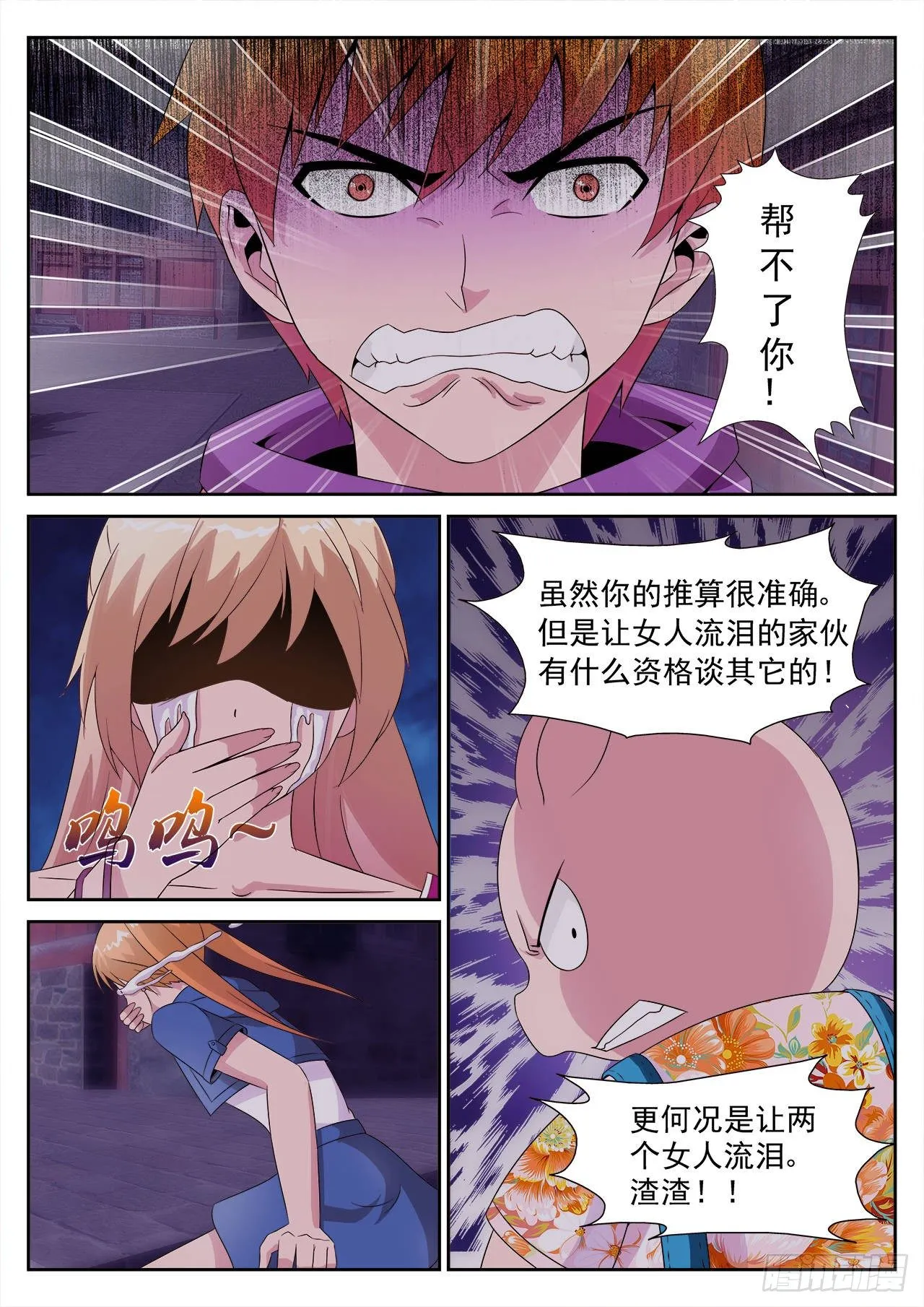 13 第21页