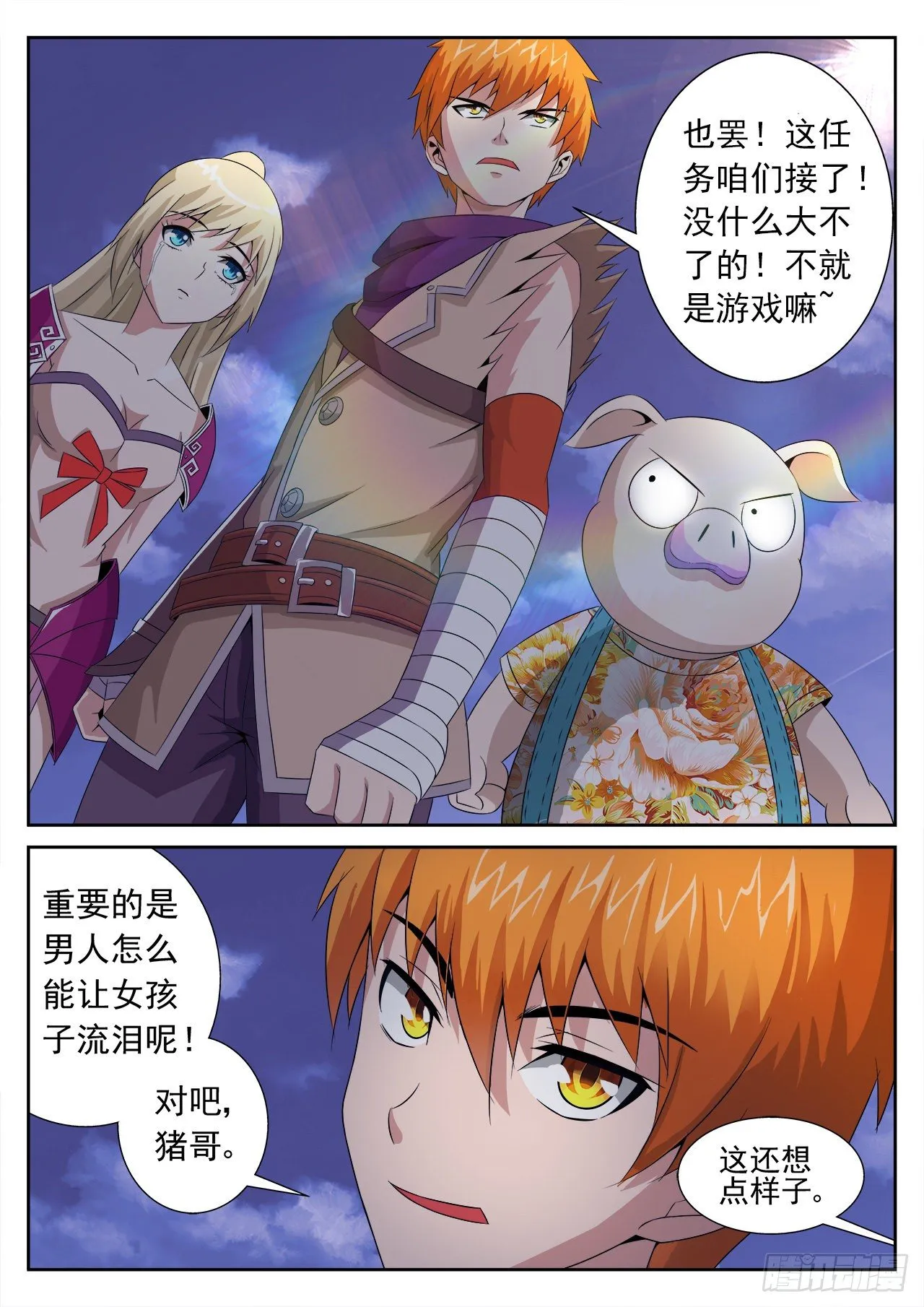 13 第23页