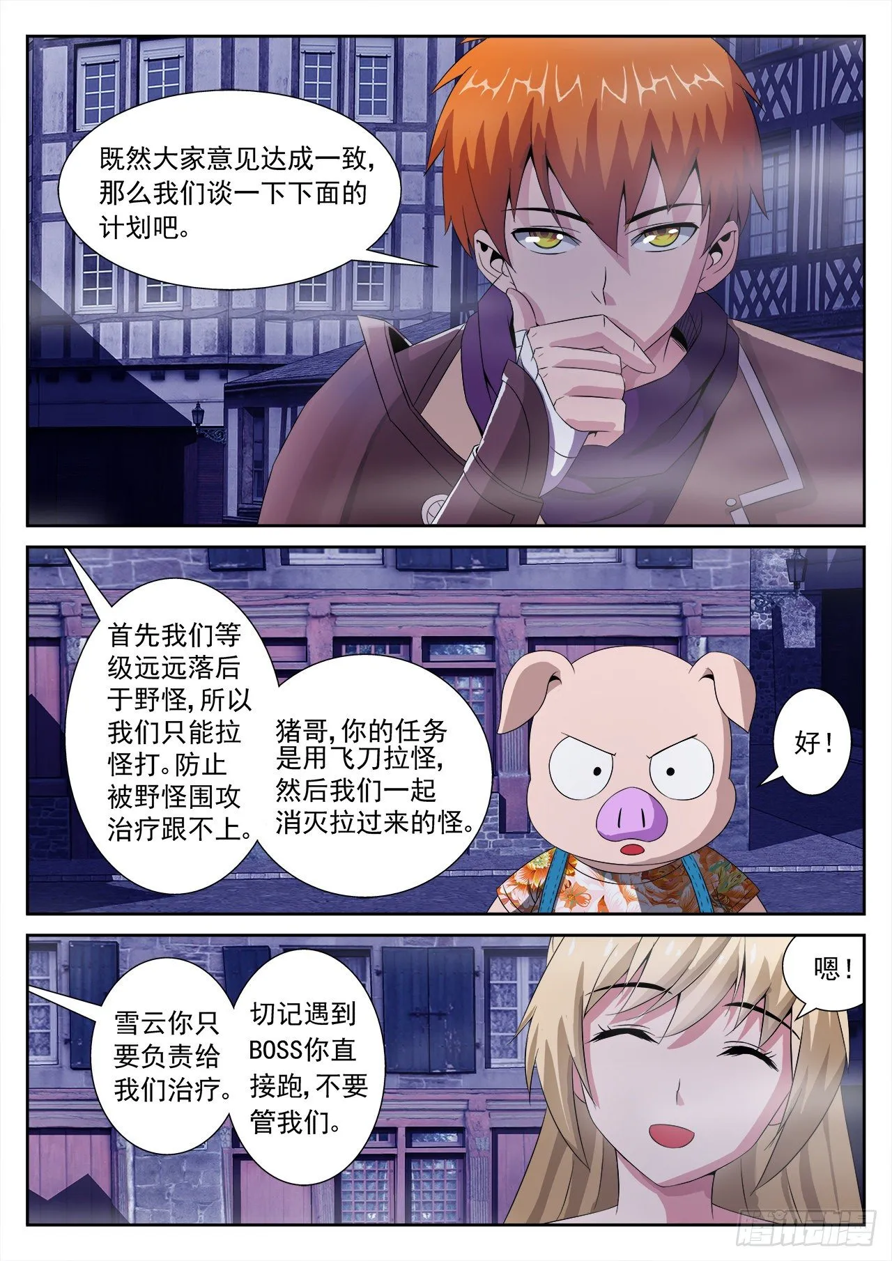 13 第24页