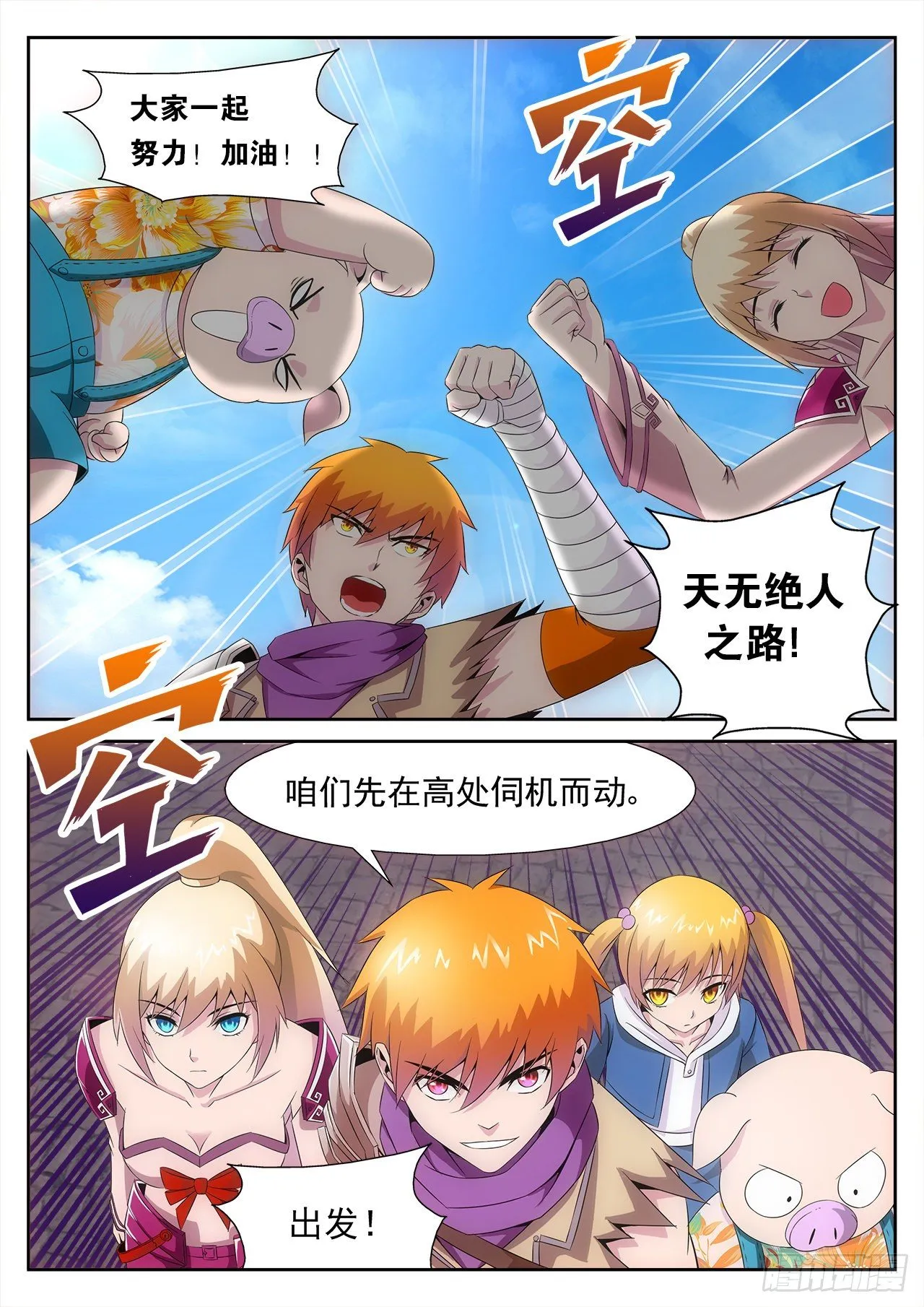 13 第25页