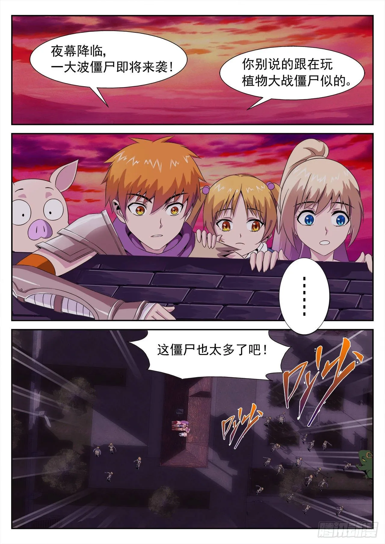 13 第26页