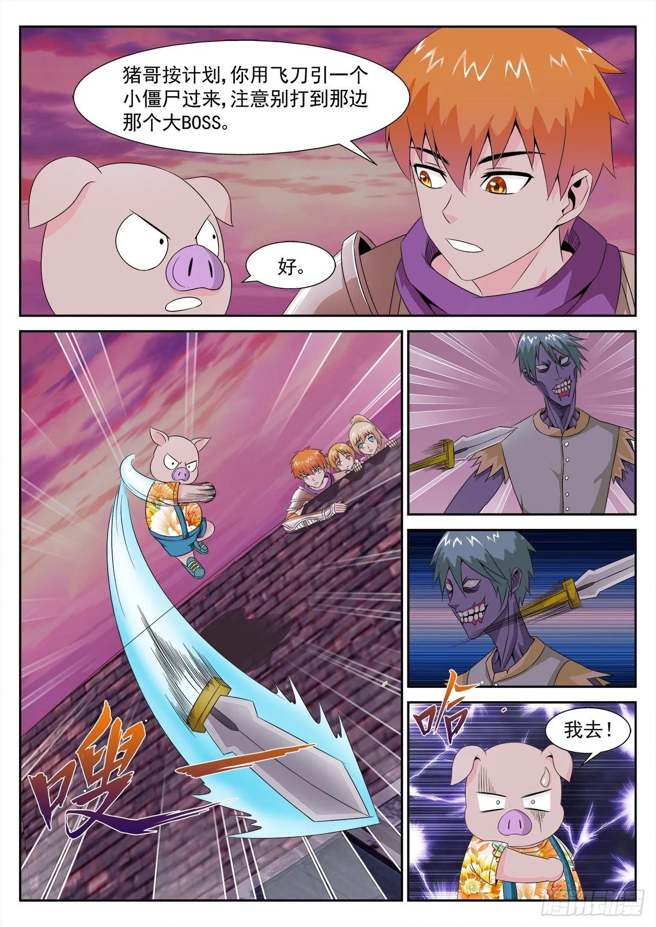13 第27页