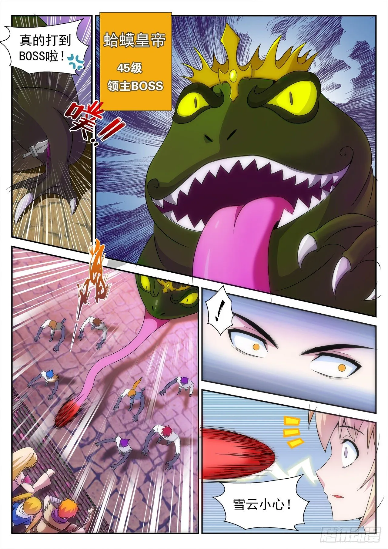 13 第28页