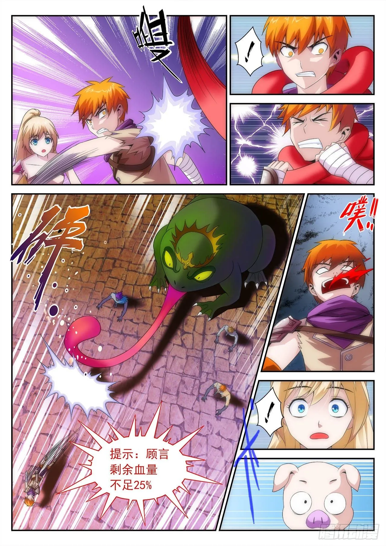 13 第29页