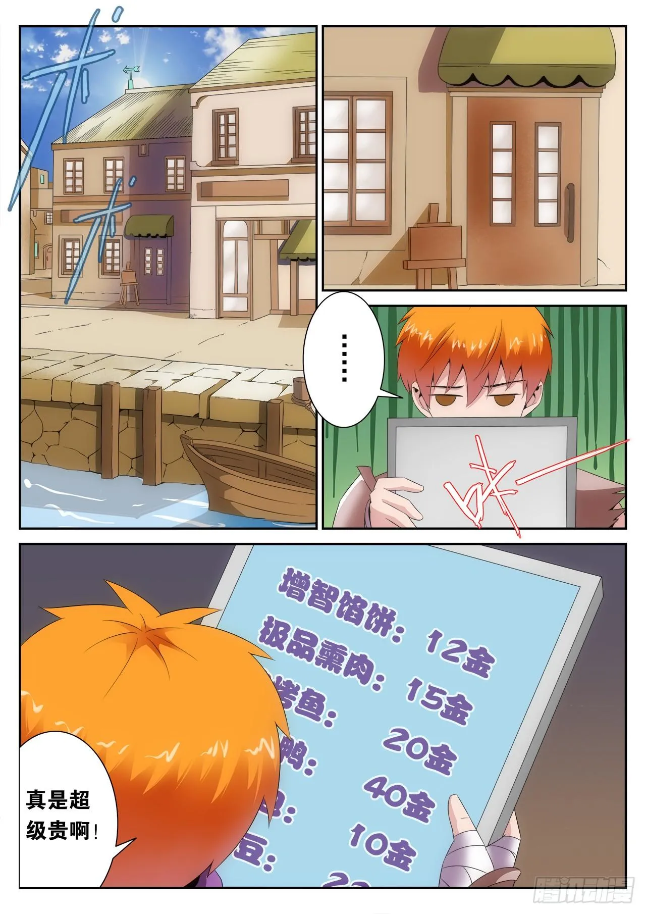 6 第1页