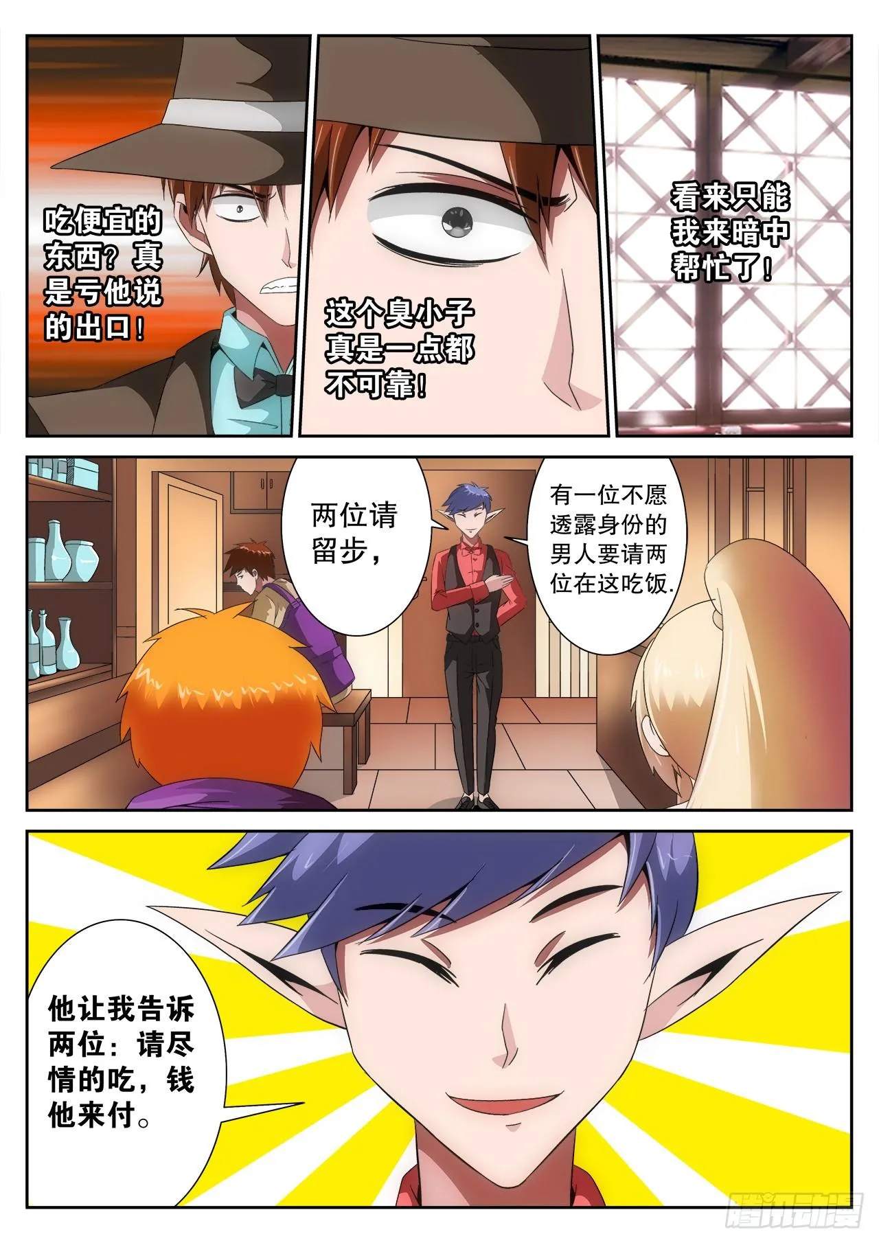 6 第5页