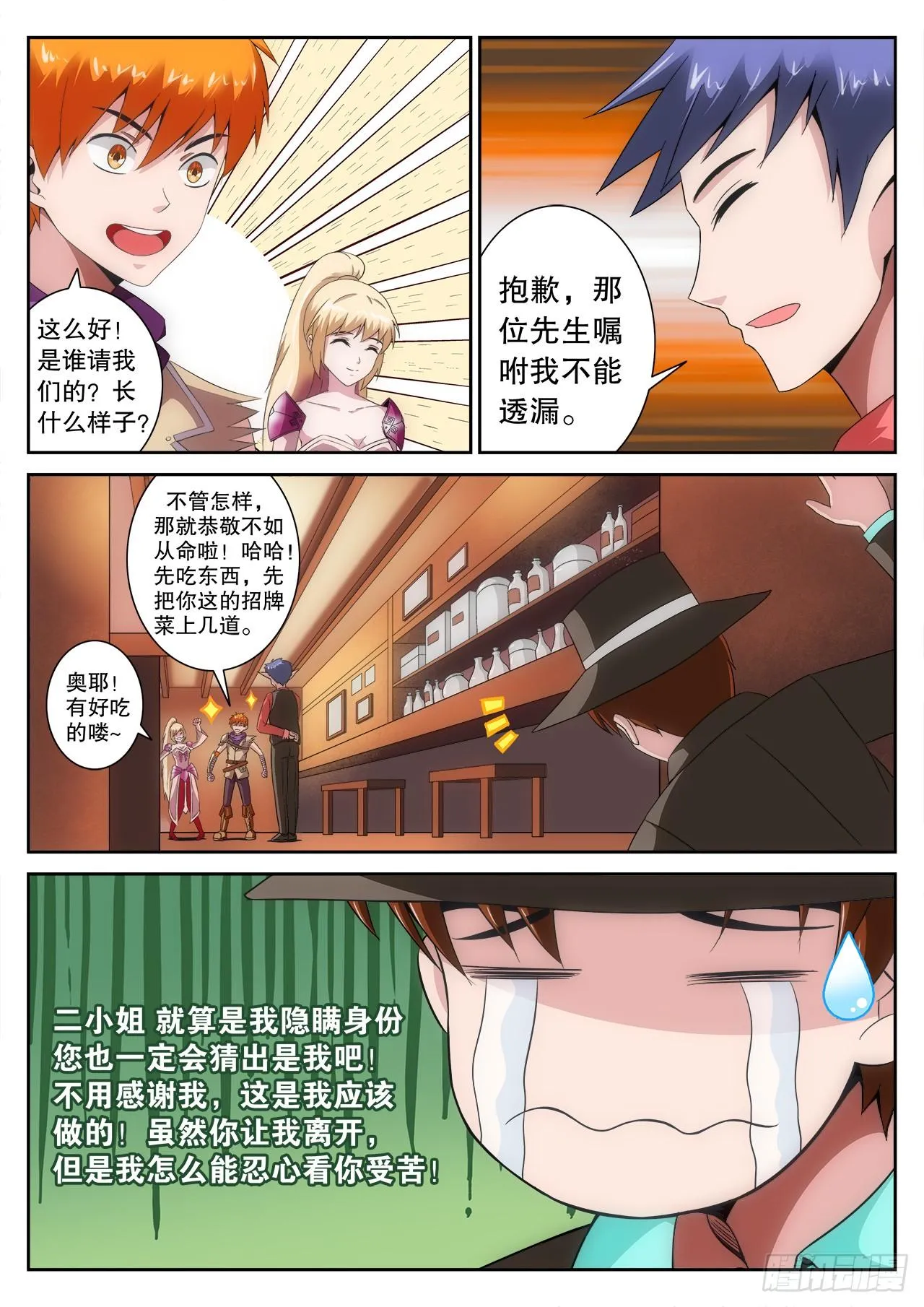 6 第6页