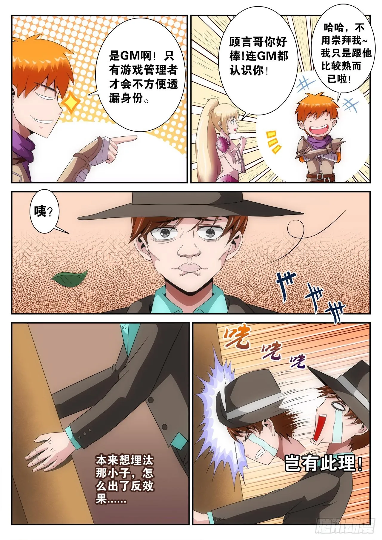 6 第9页