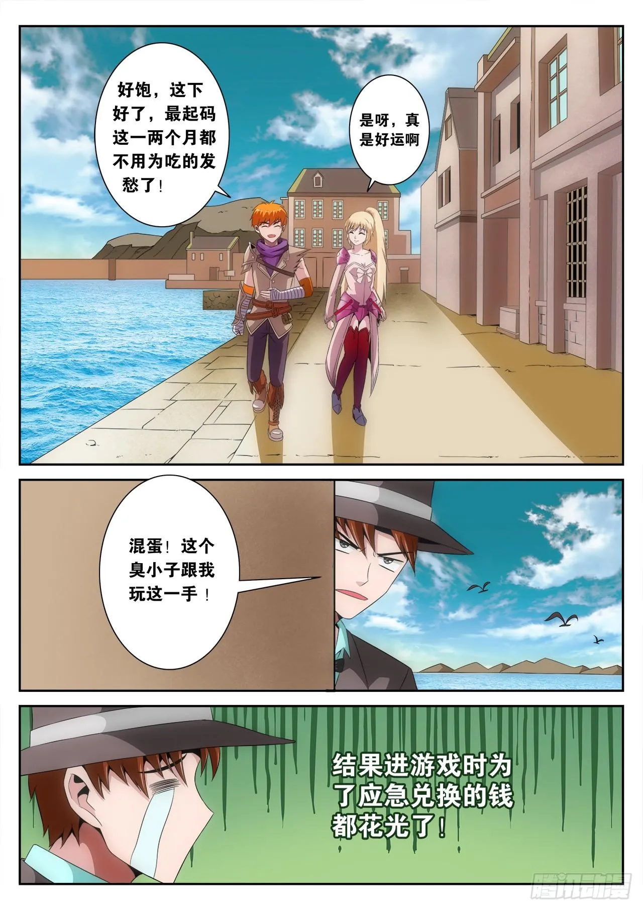 6 第11页