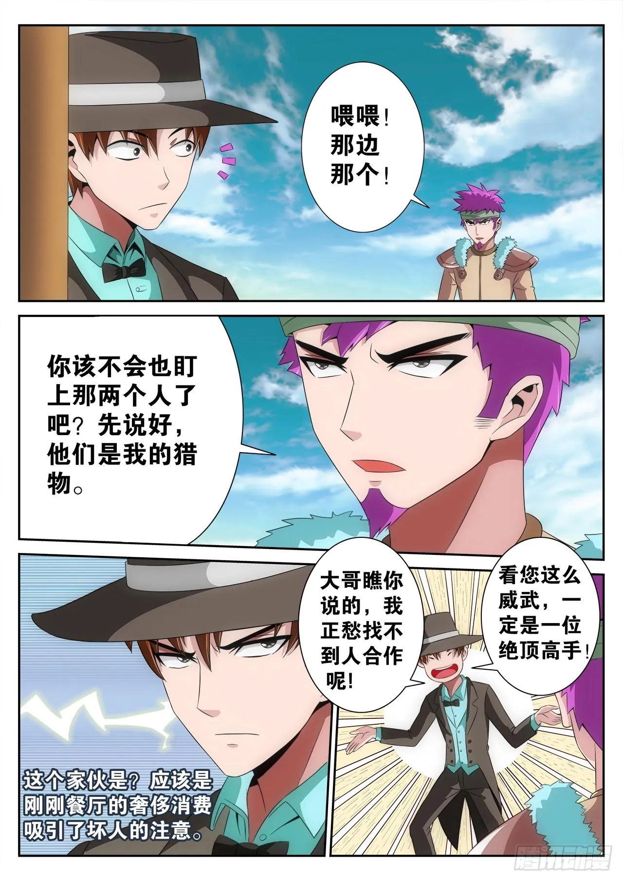 6 第12页