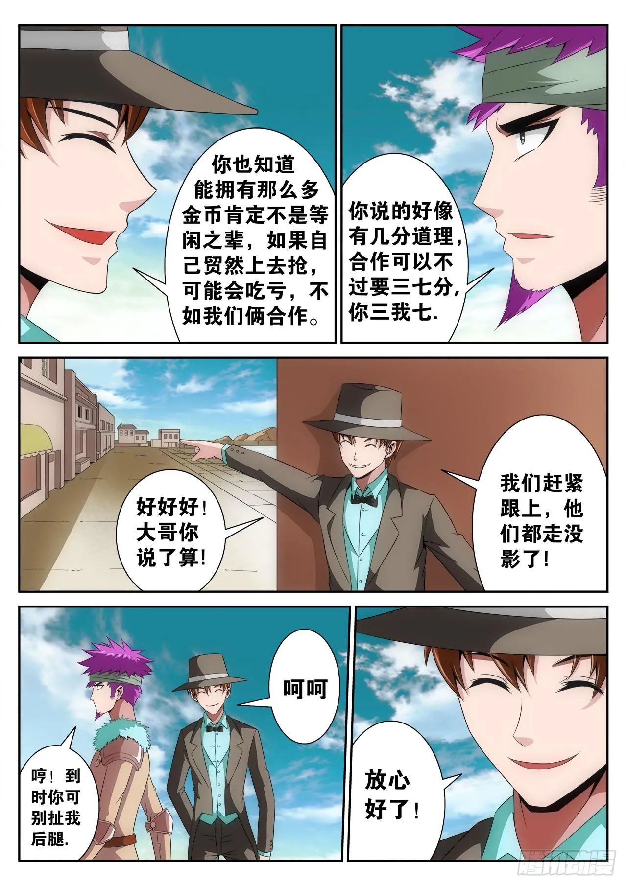6 第13页