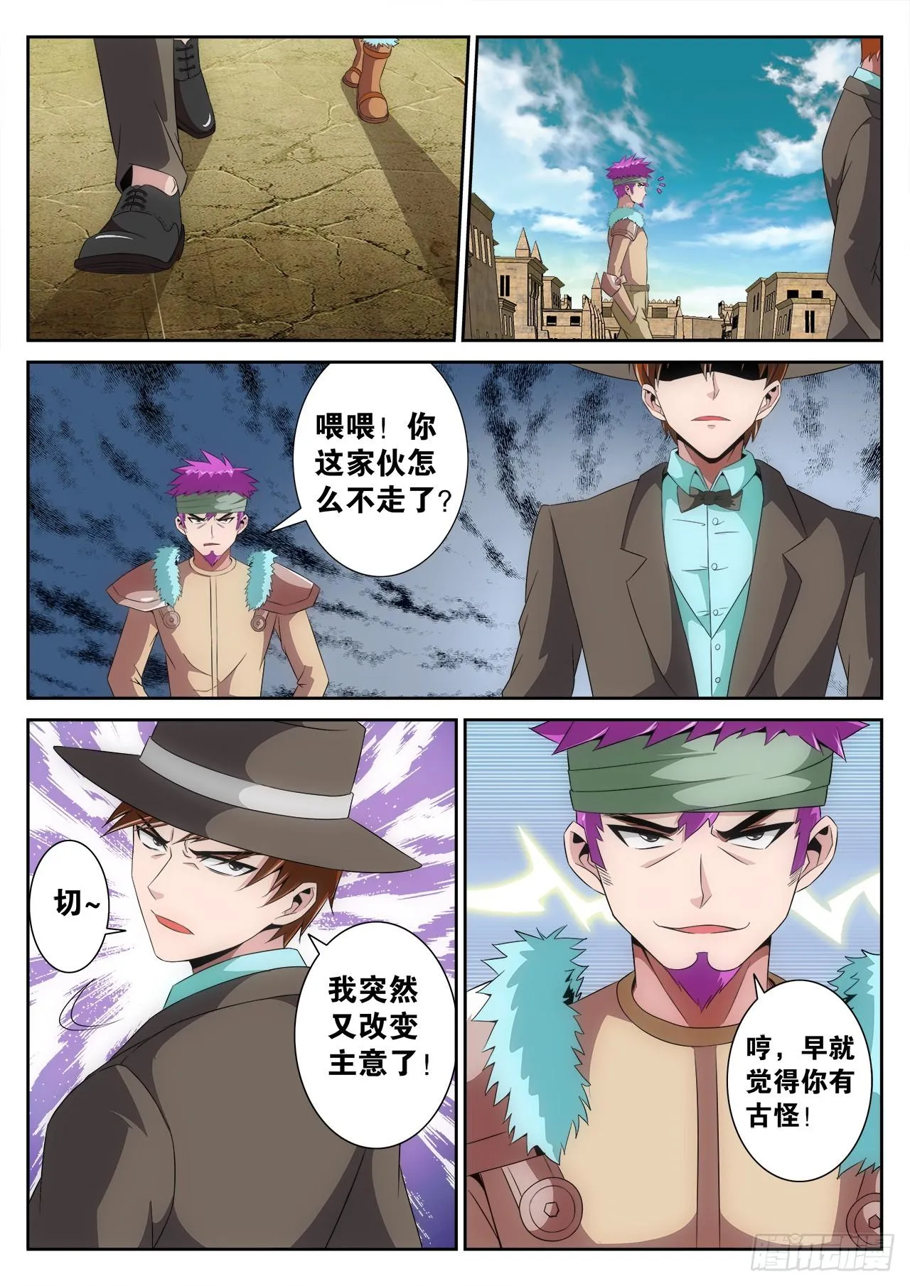 6 第15页